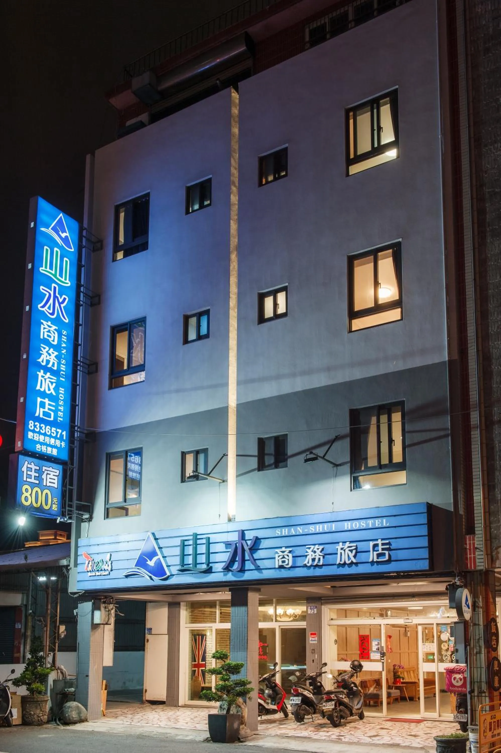 Property building in Shan Shui Hostel