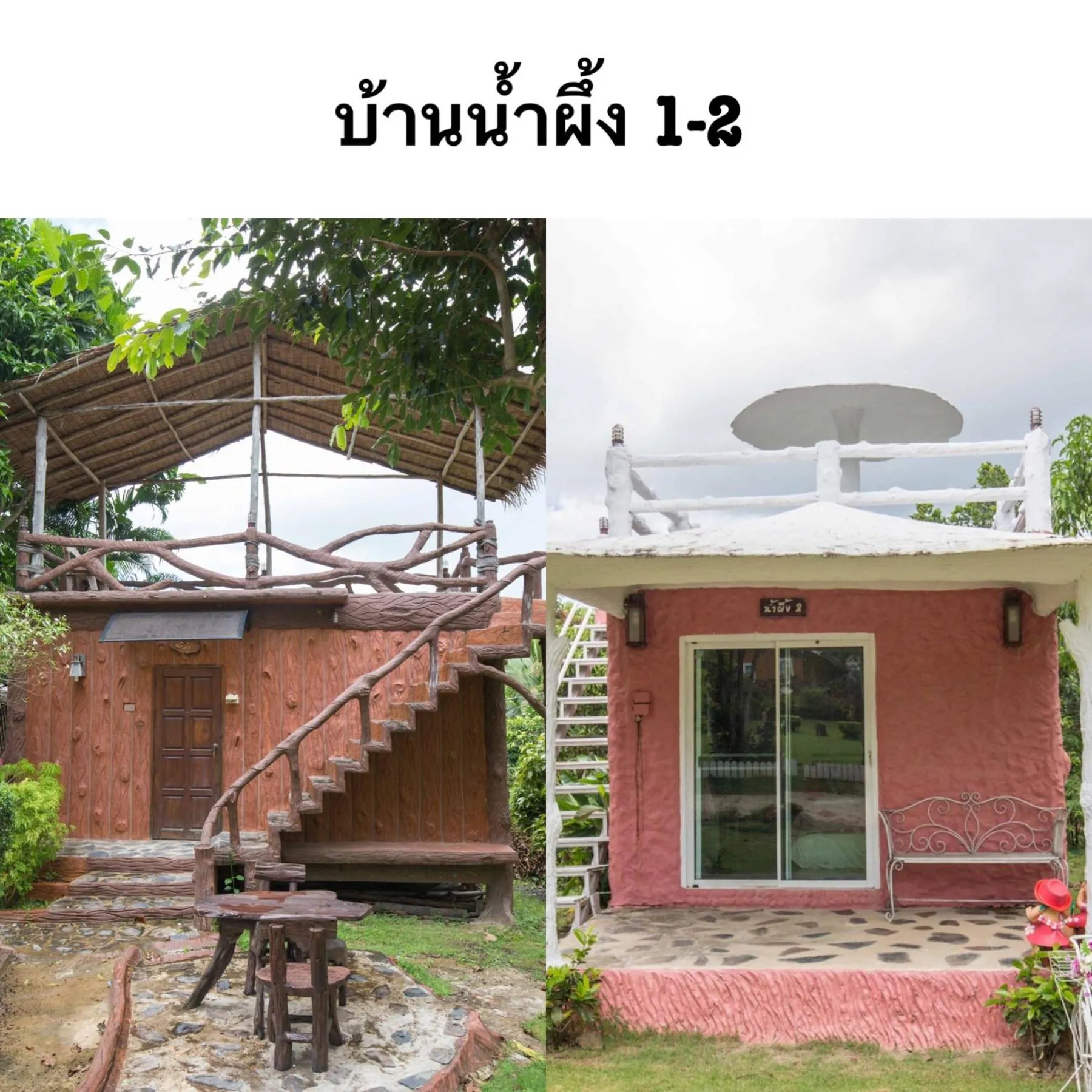 Facade/entrance in Tanihill Resort