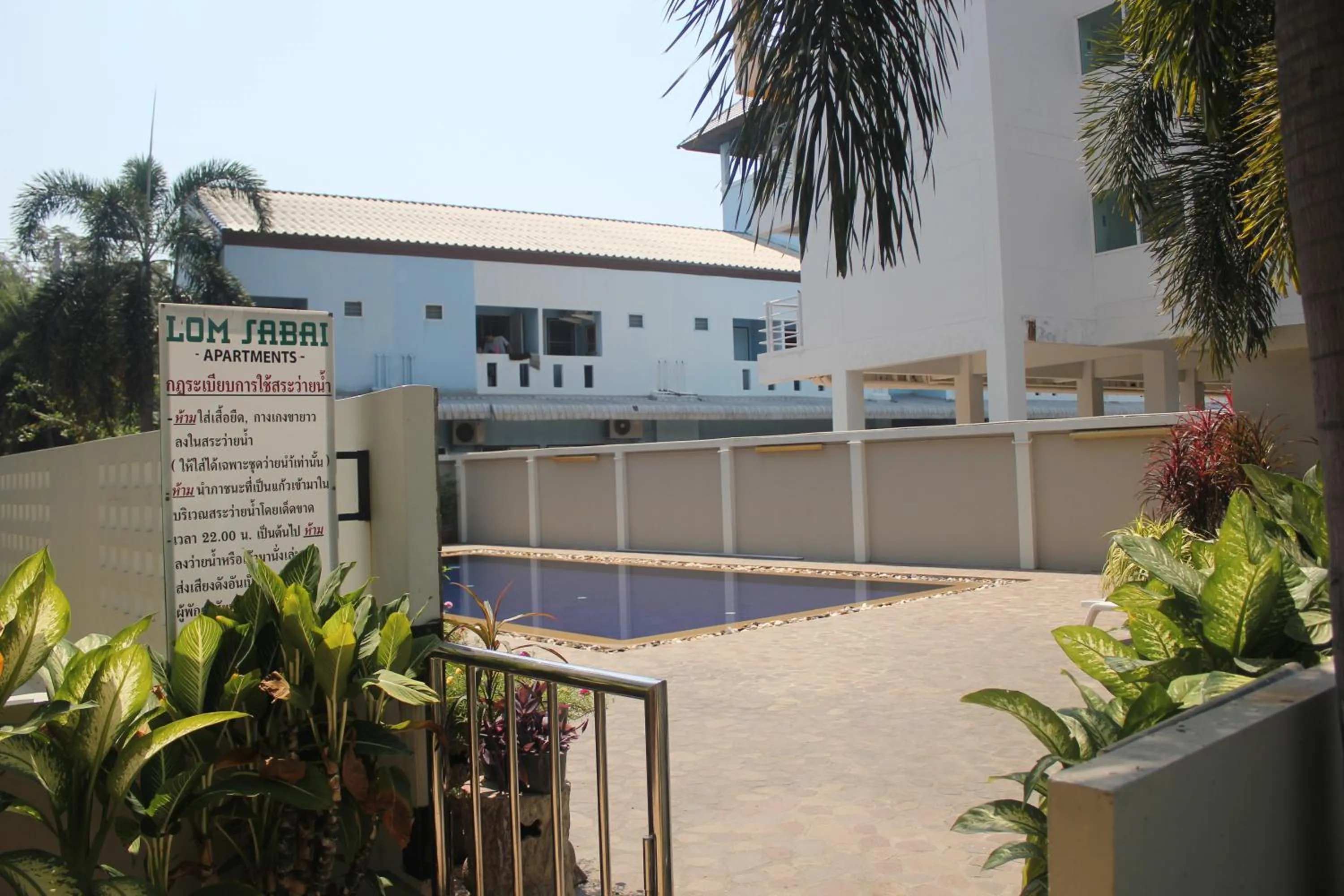 Swimming pool in Lomsabai Apartments