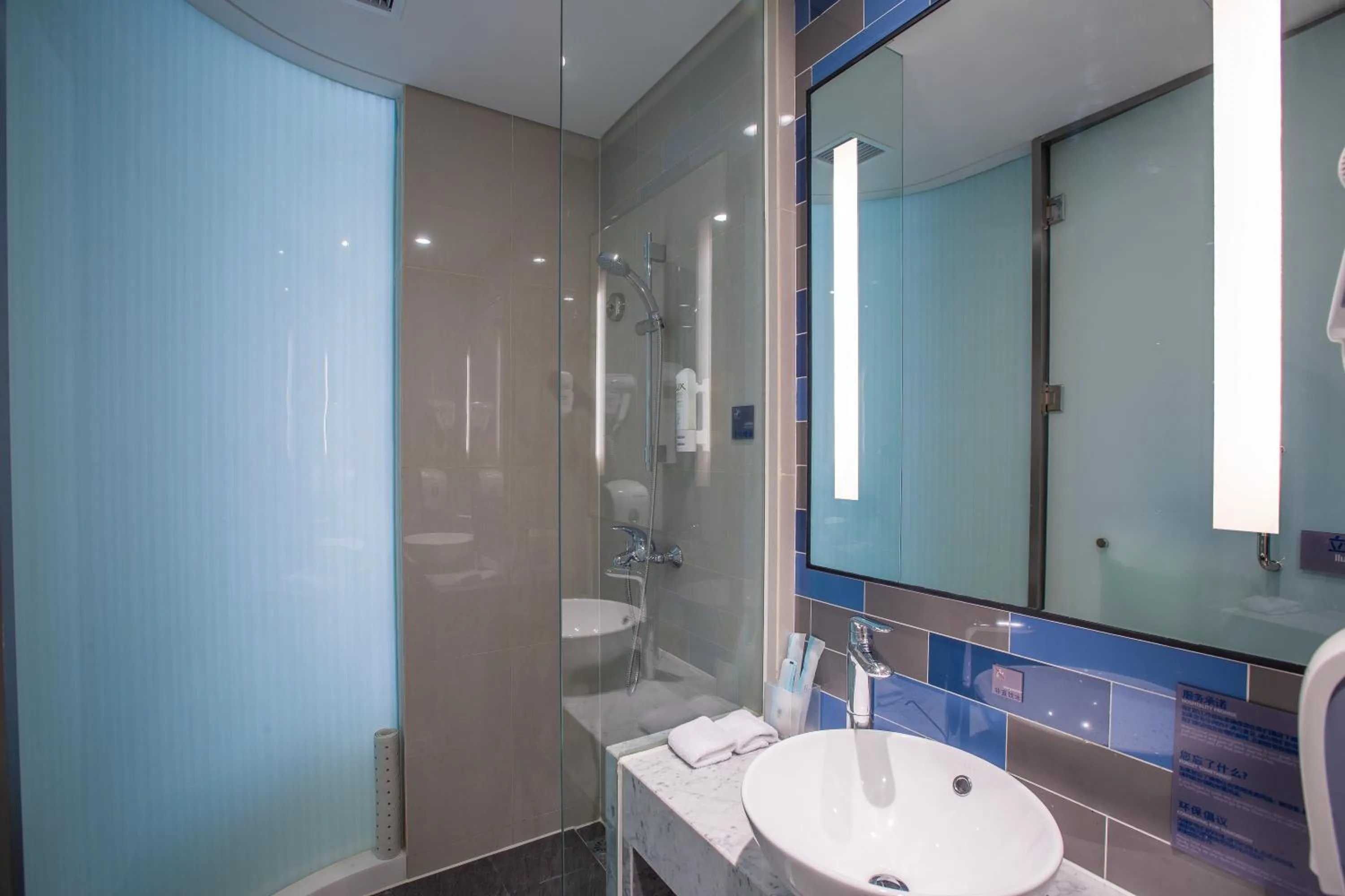 Photo of the whole room, Bathroom in Holiday Inn Express Bengbu Downtown, an IHG Hotel