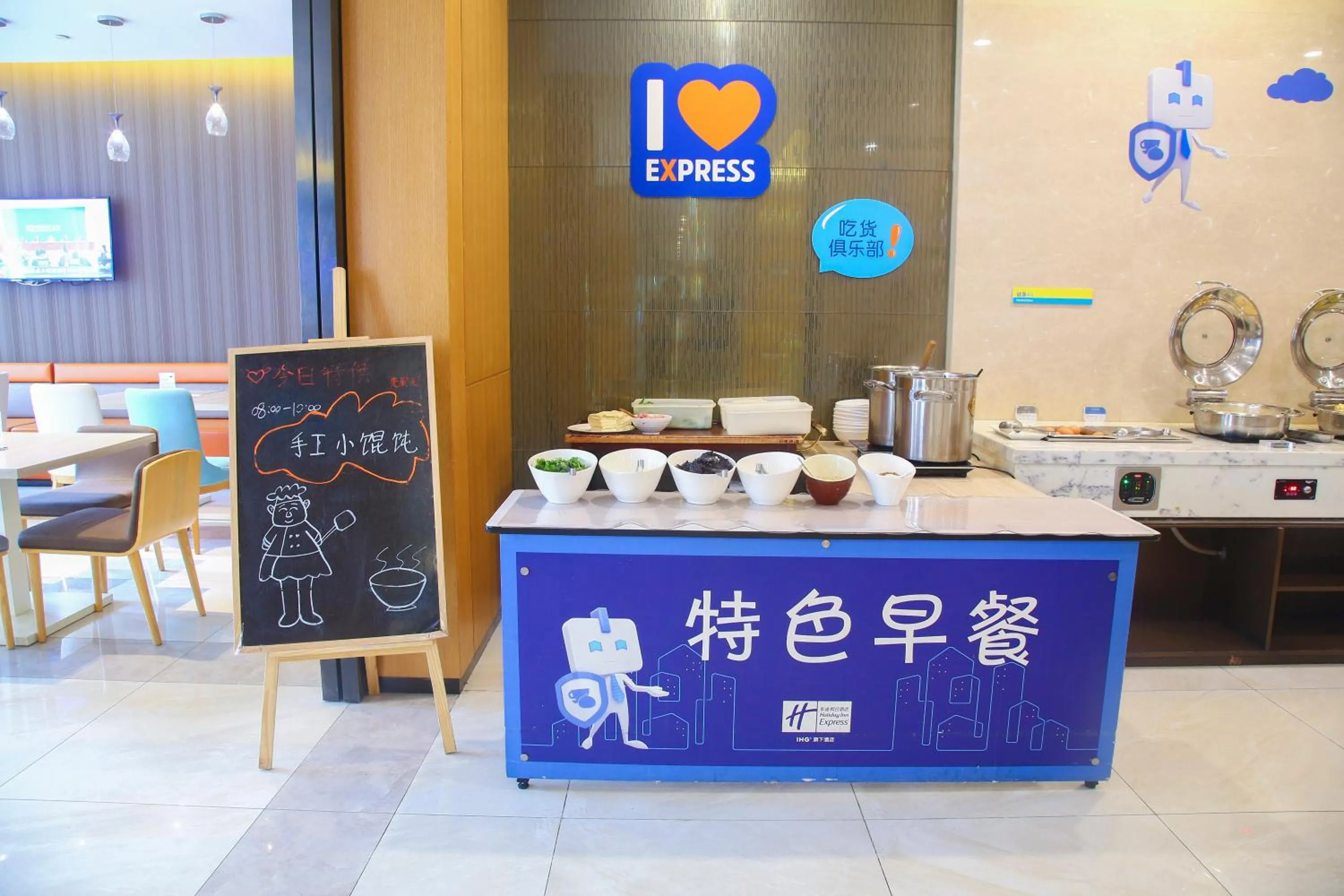 Breakfast in Holiday Inn Express Bengbu Downtown, an IHG Hotel