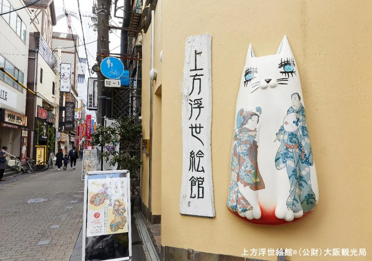 APA Hotel Namba Ekihigashi