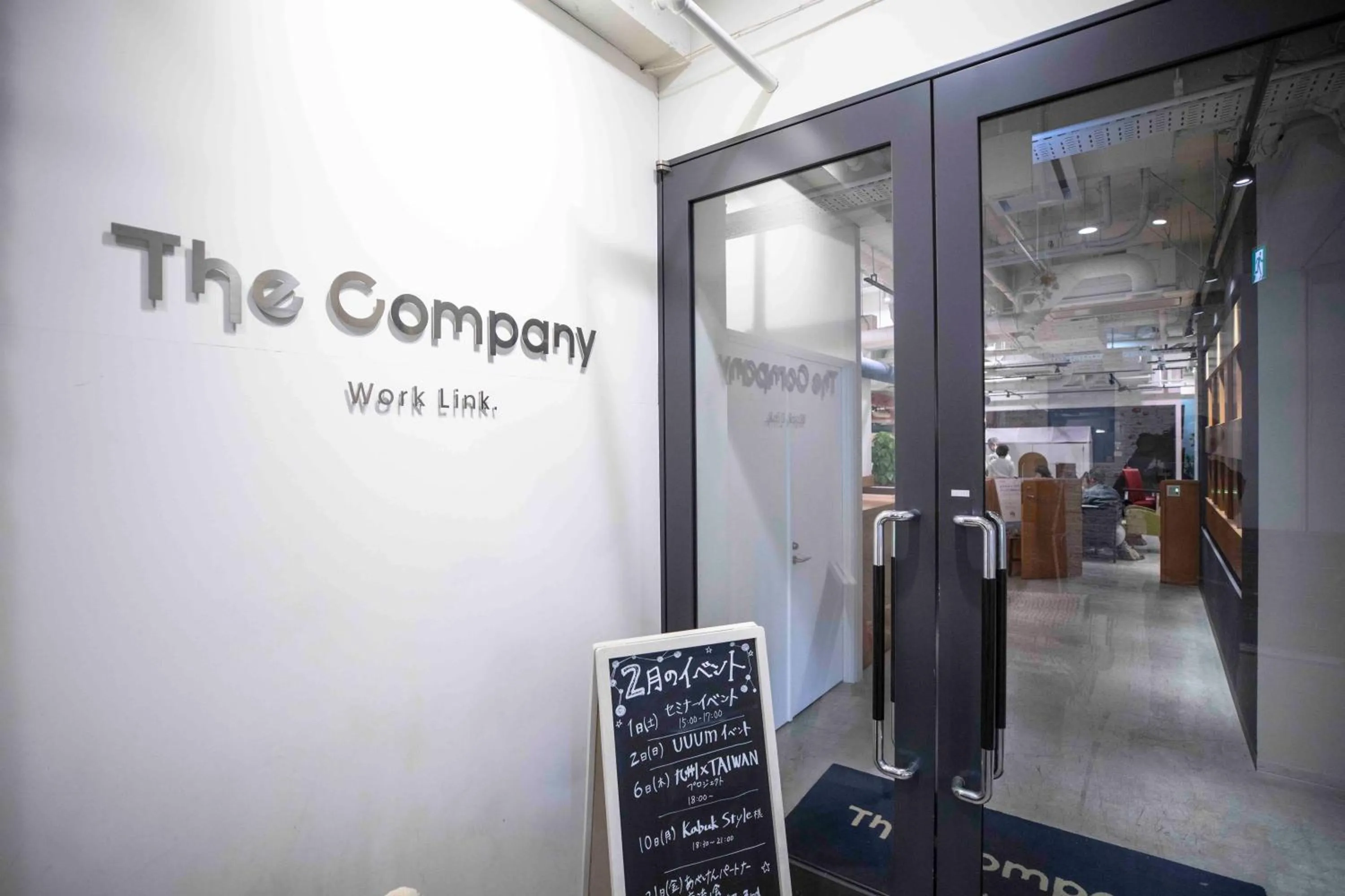 Off site, Property Logo/Sign in HafH Fukuoka THE LIFE