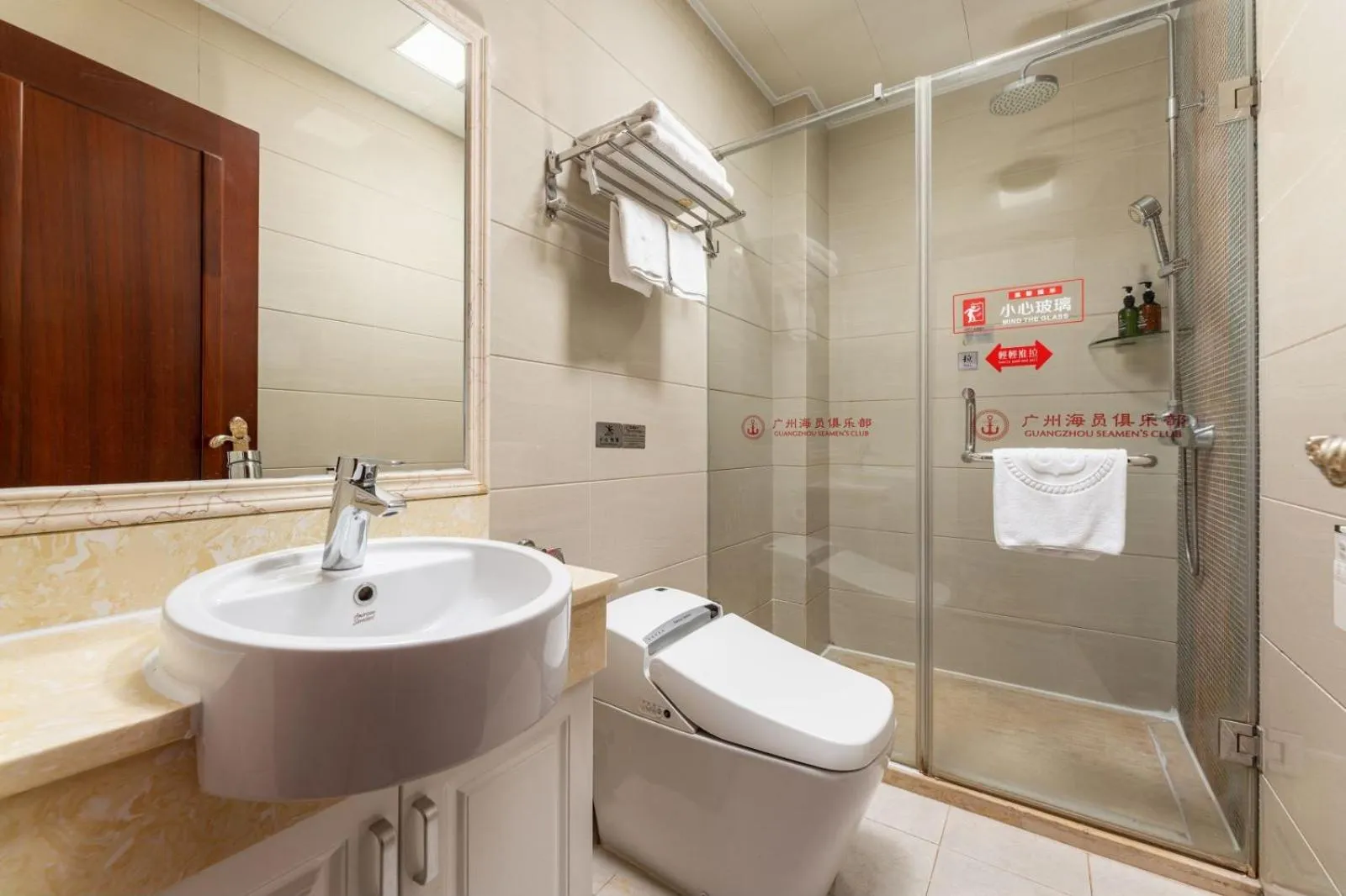 Guangzhou Seaman Club