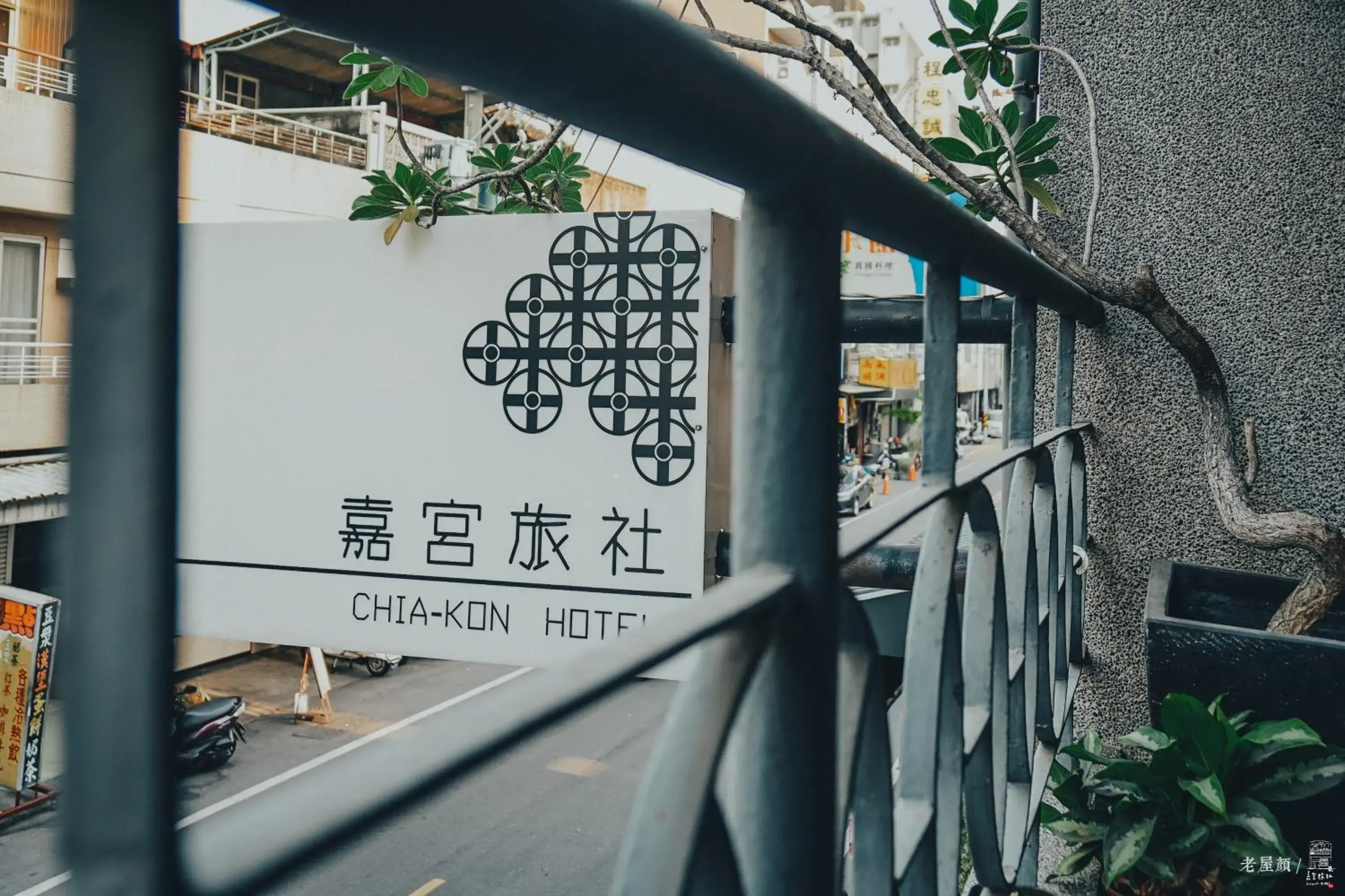 Chia Kon Hotel Chia Kon Hotel