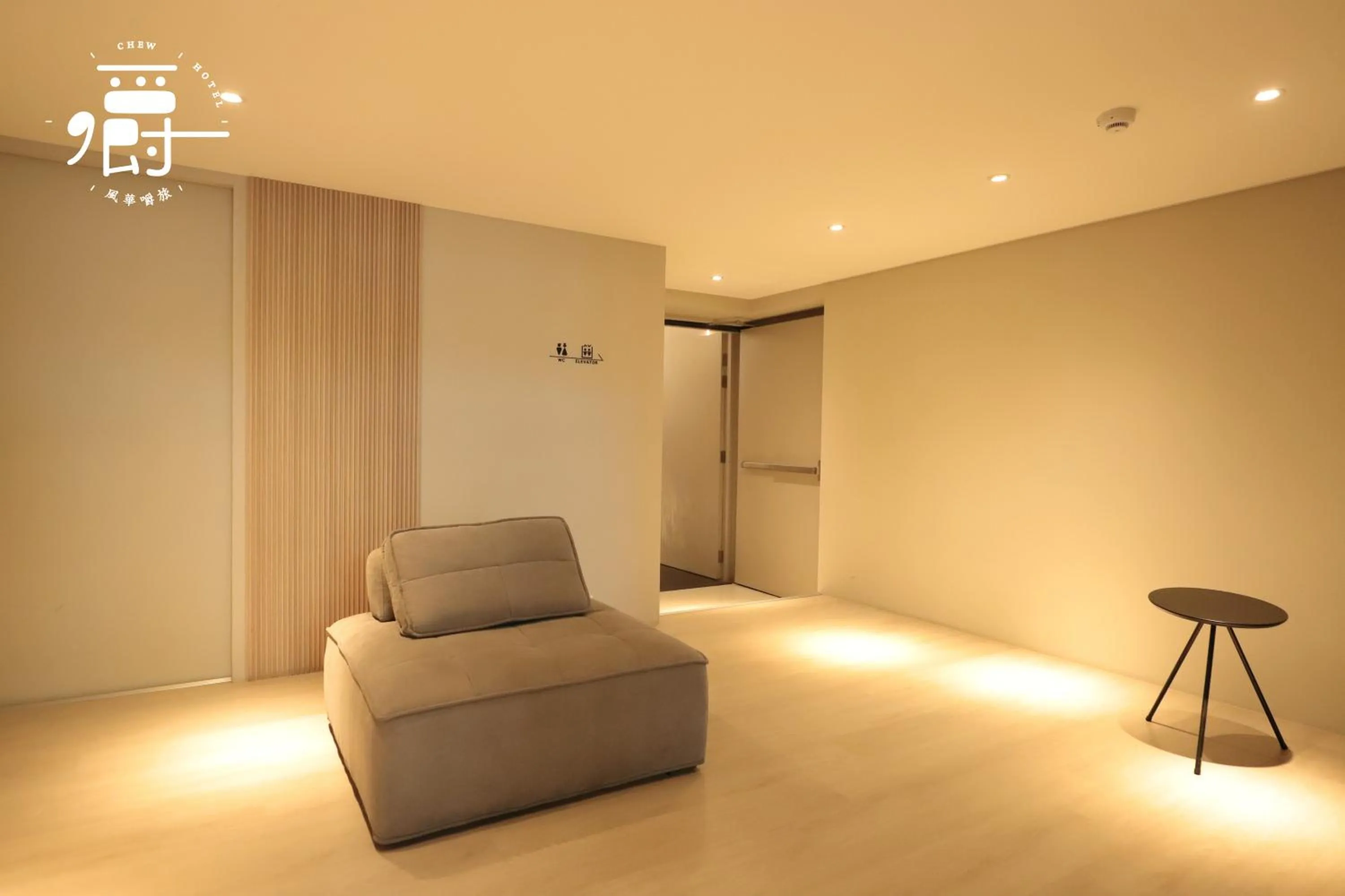 Seating area in Aroma Chew Hotel