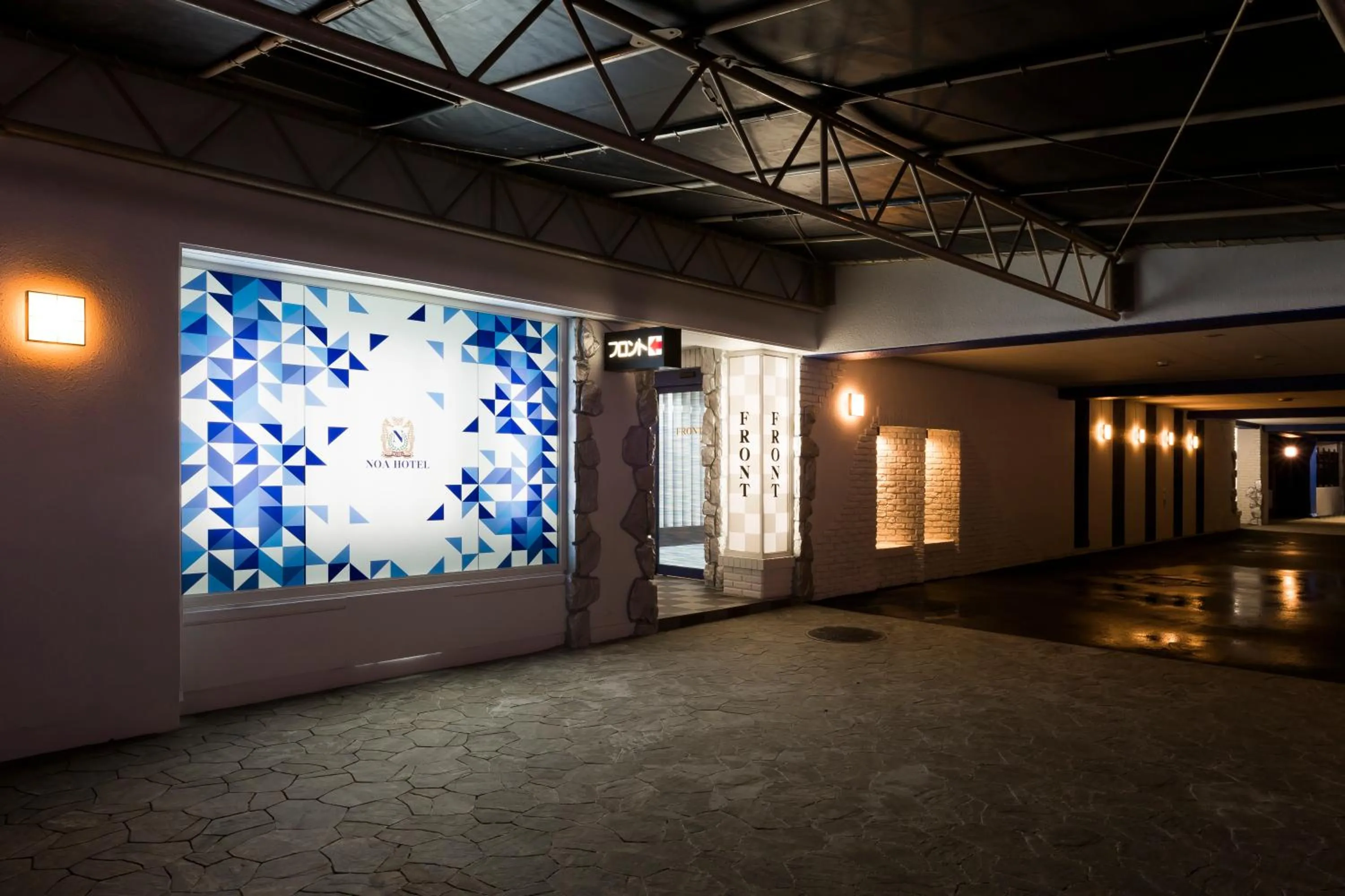 Facade/entrance in Noa Hotel Toyotaminami (Adult Only)