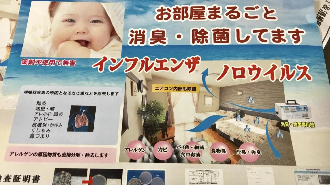 Chura Gahna House Tsubogawa Naha