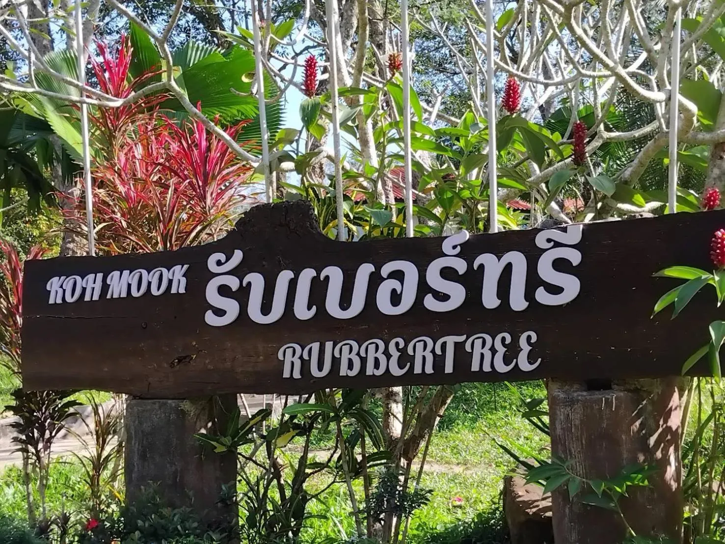 Koh Mook Rubber Tree Bungalows