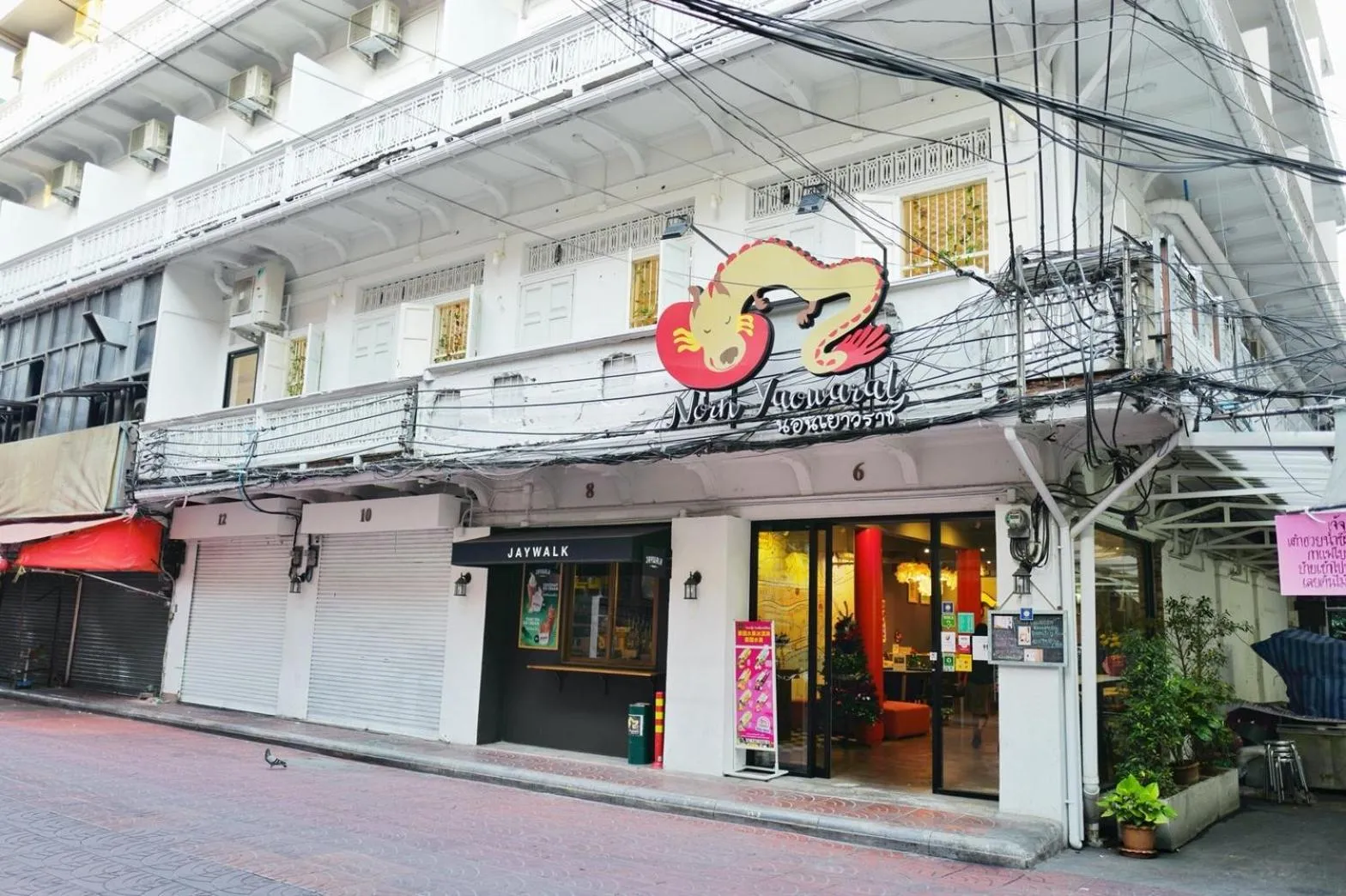 Property logo or sign in Norn Yaowarat Hotel