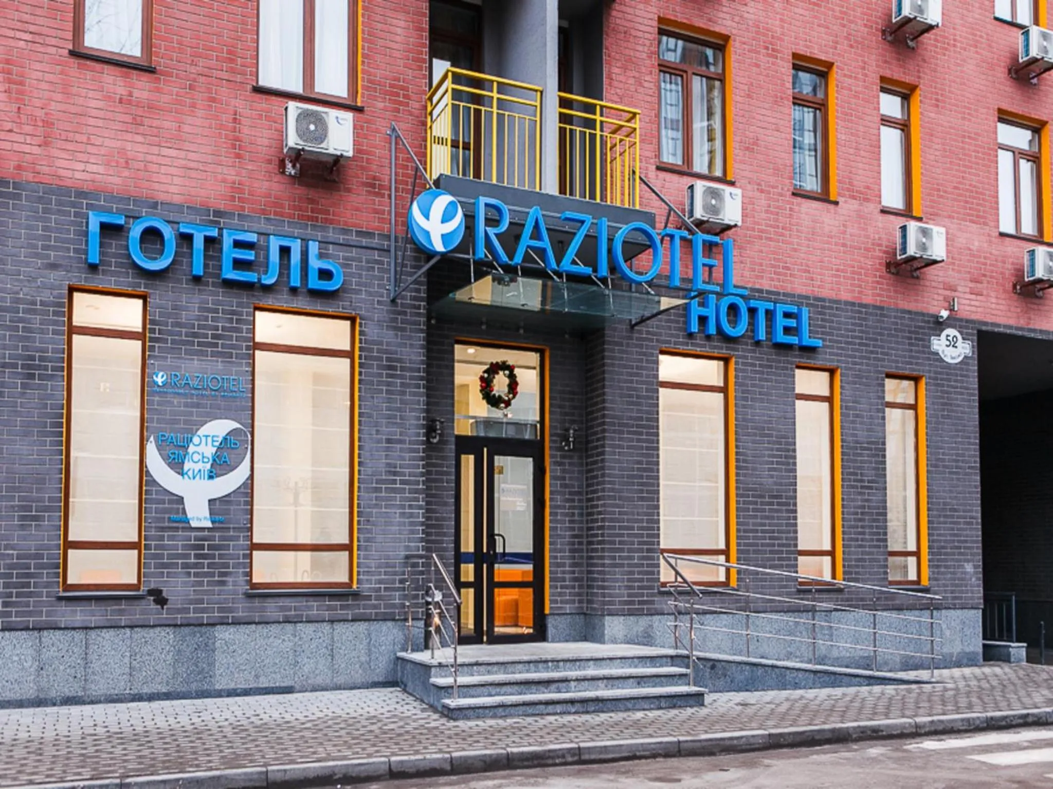 Facade/entrance in Raziotel Kyiv Yamska