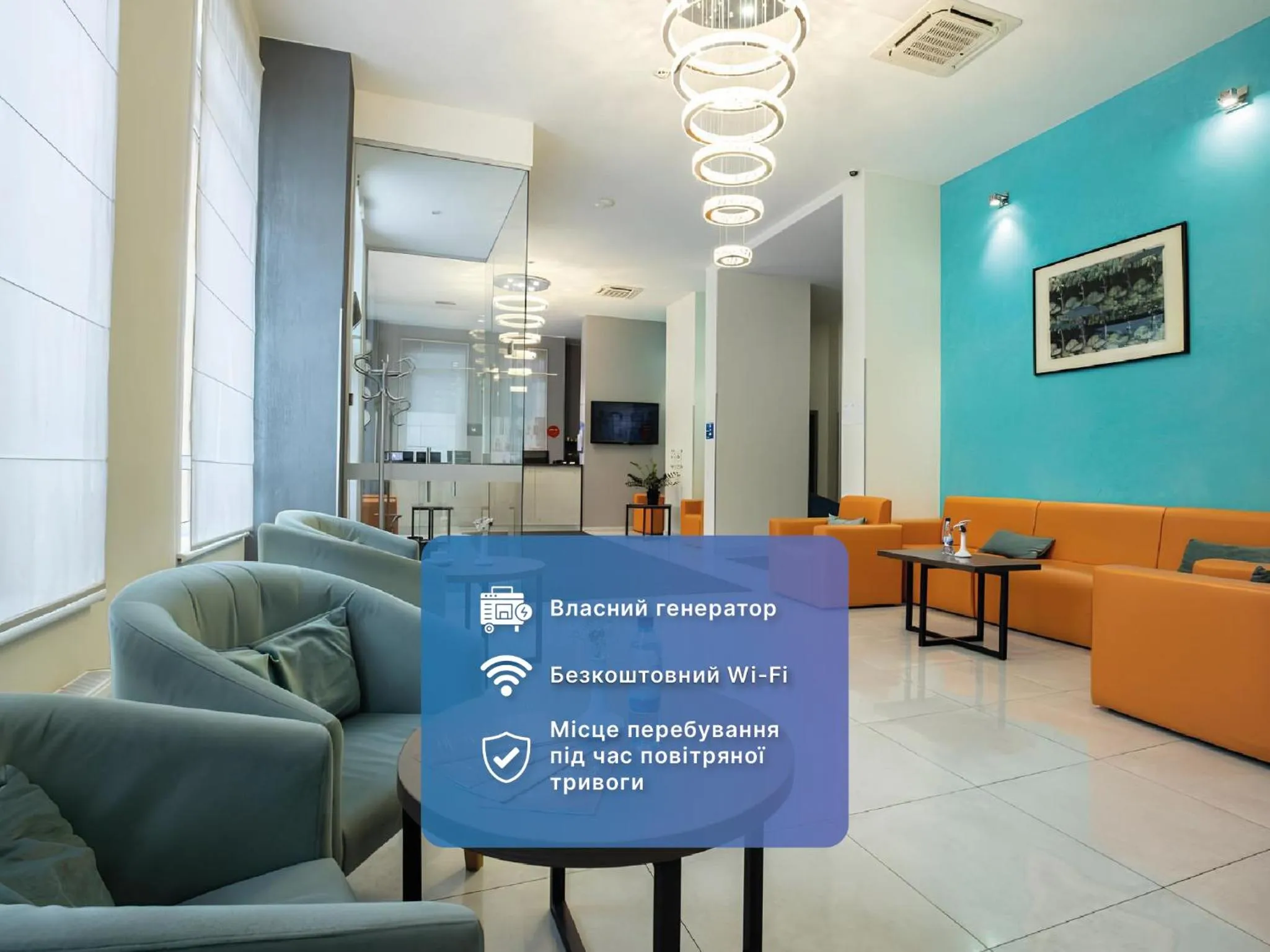 Property building in Raziotel Kyiv Yamska