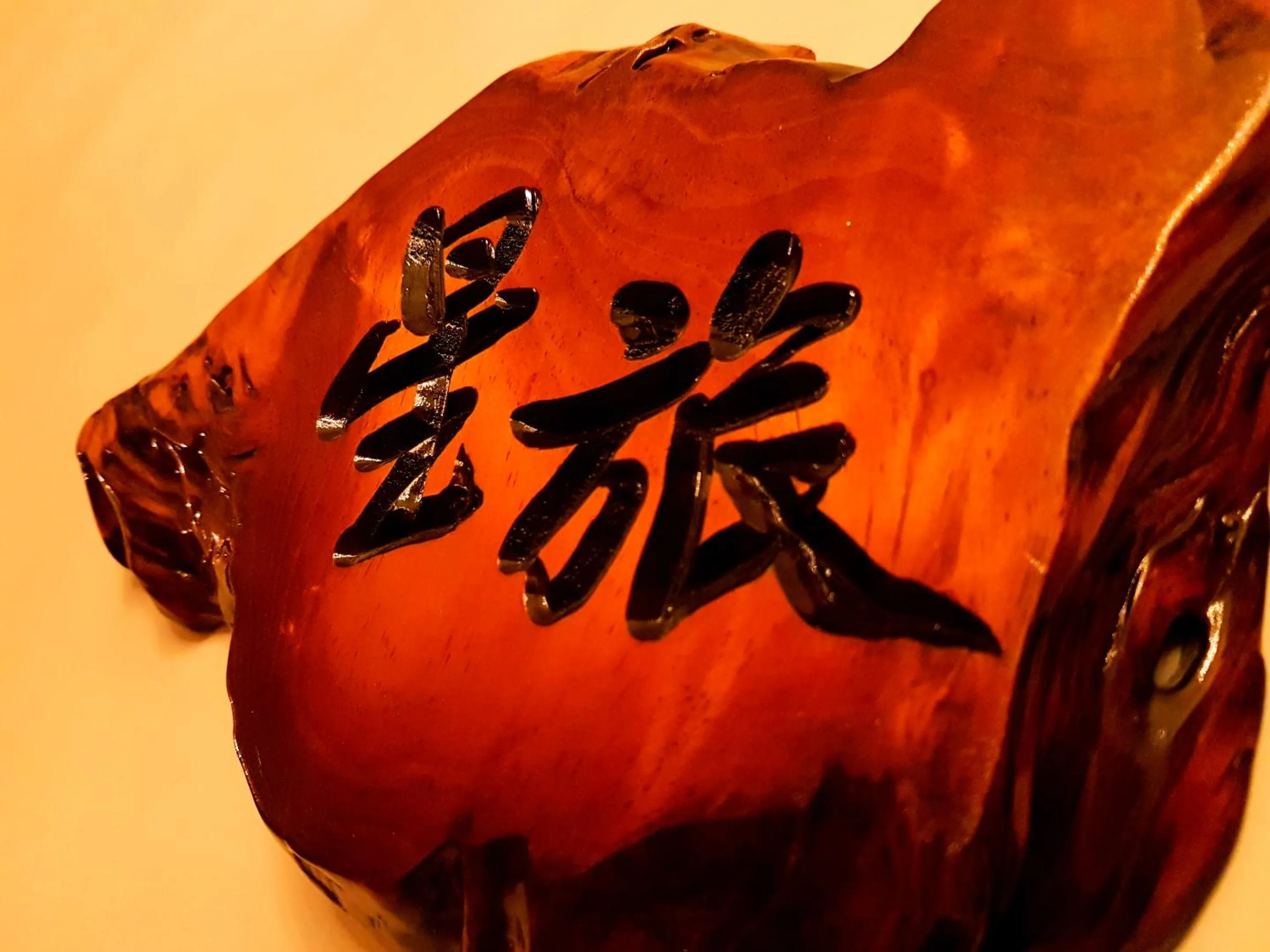 Logo/Certificate/Sign in Sunny Stream B & B