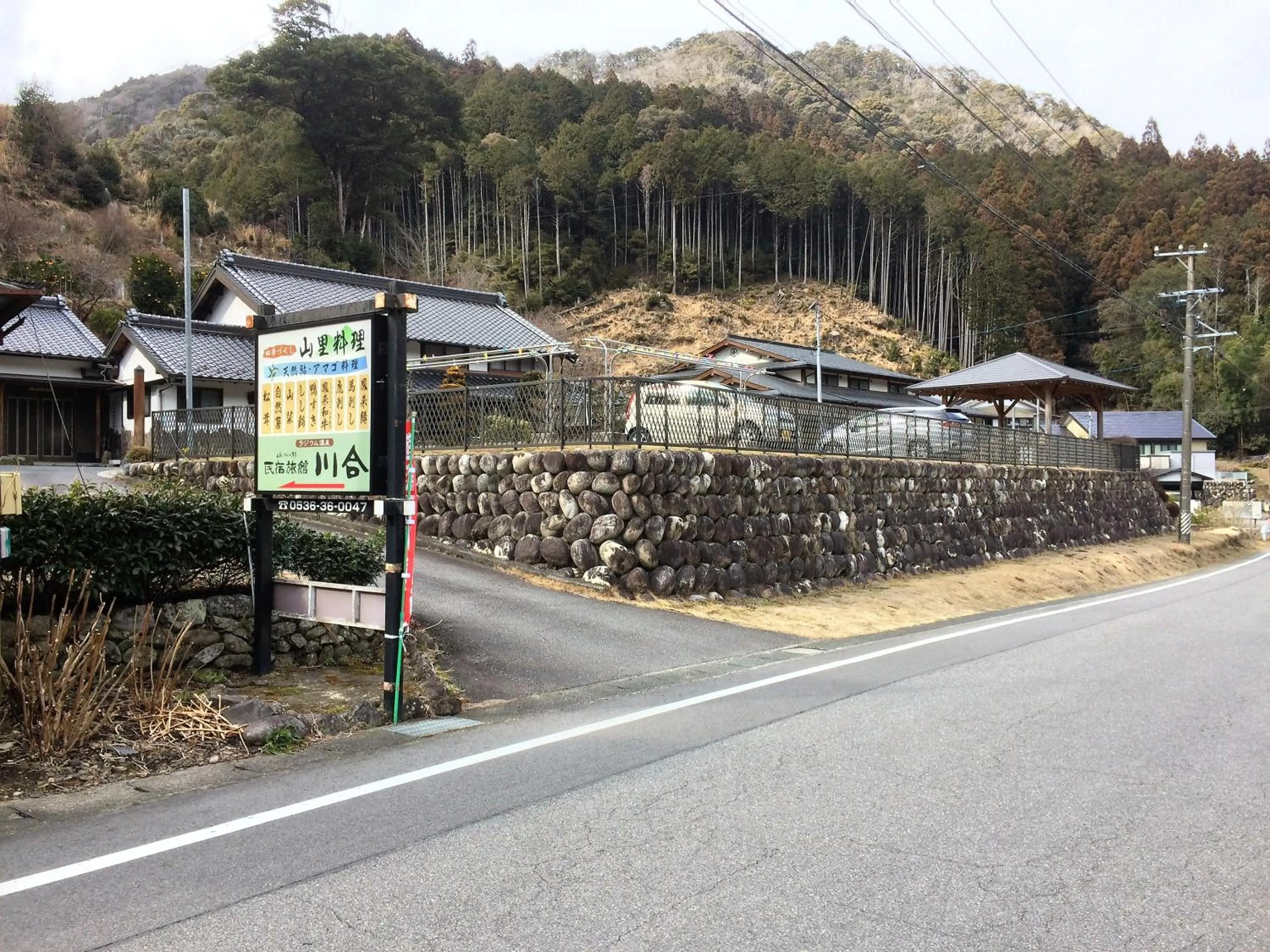 Facade/entrance in Minshuku Ryokan Kawai