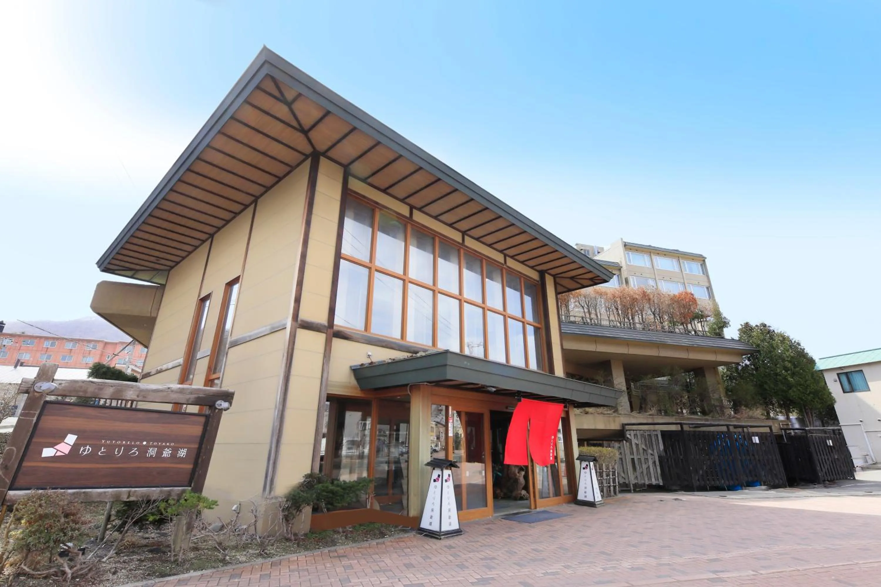 Property building in Yutorelo Toyako