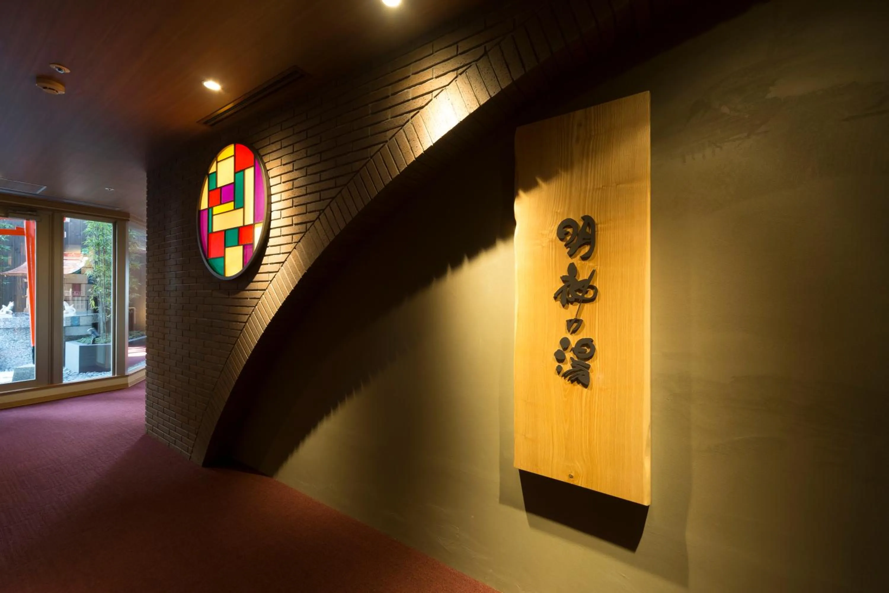 Dormy Inn Premium Kanda