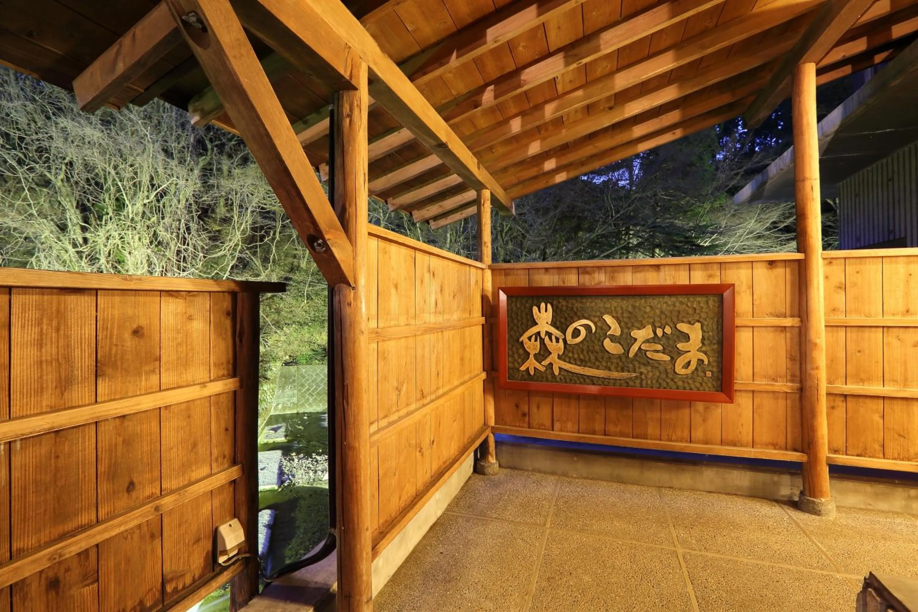 Other in Shima Tamura