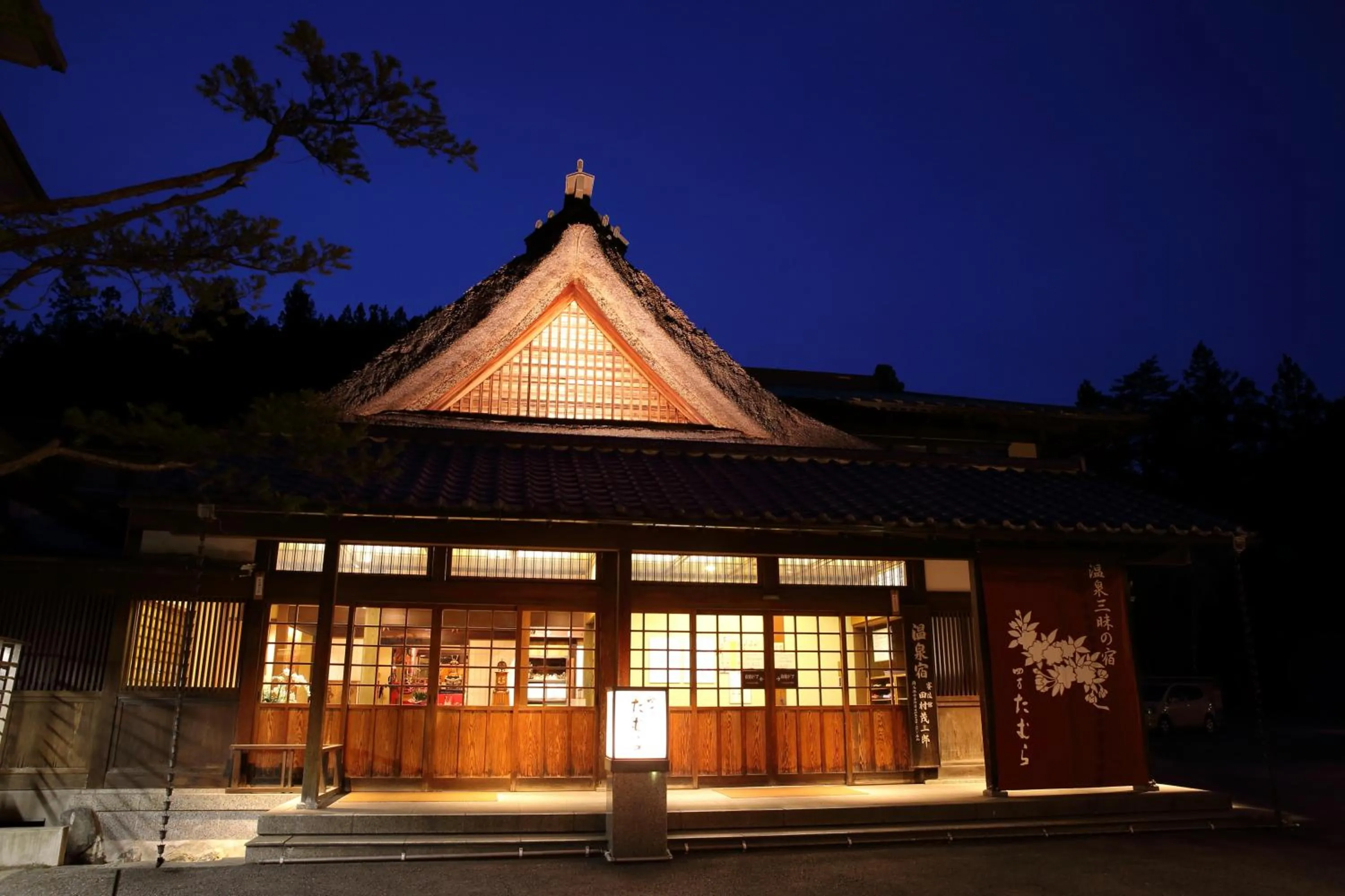 Breakfast in Shima Tamura