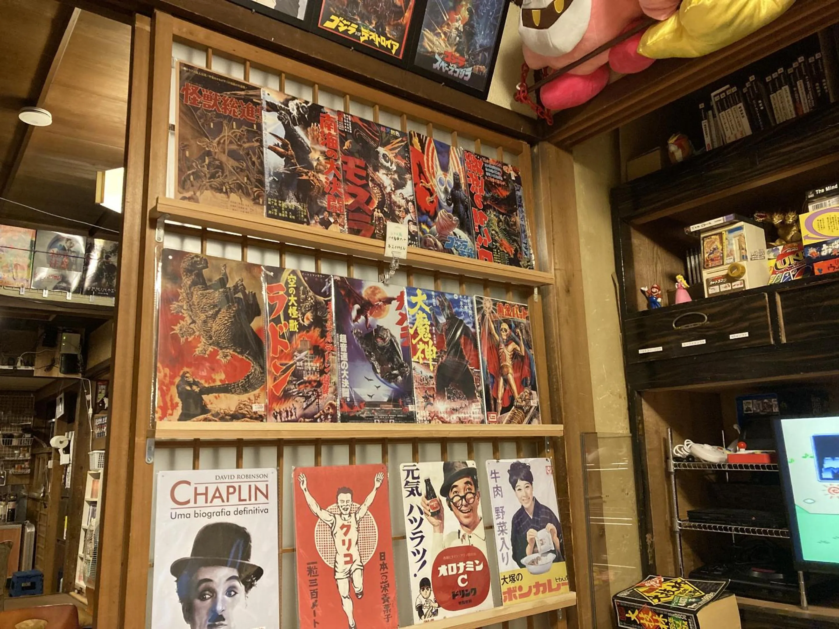 Game Room in wagaranchi