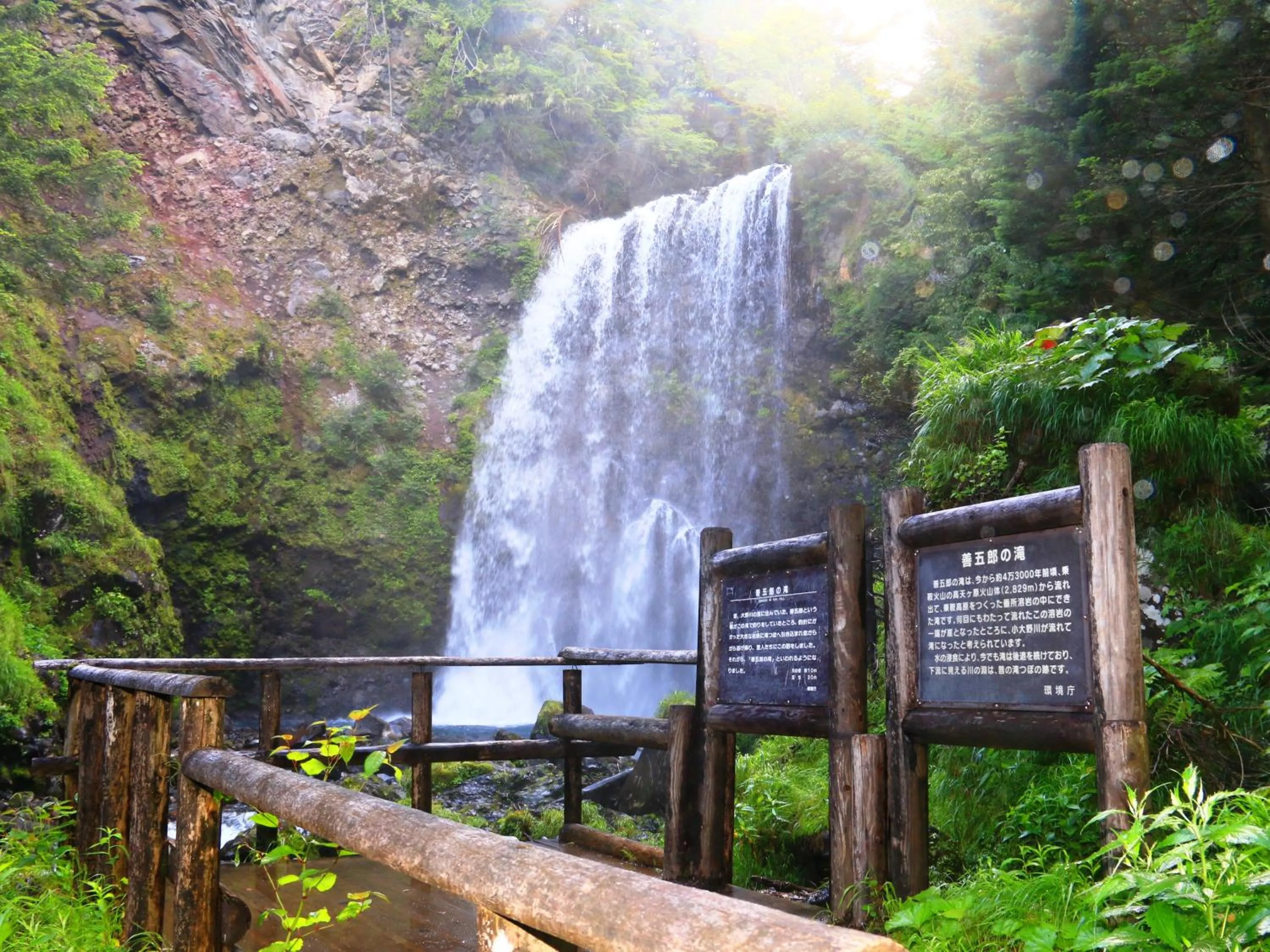 Off site in Guesthouse Tomoshibi