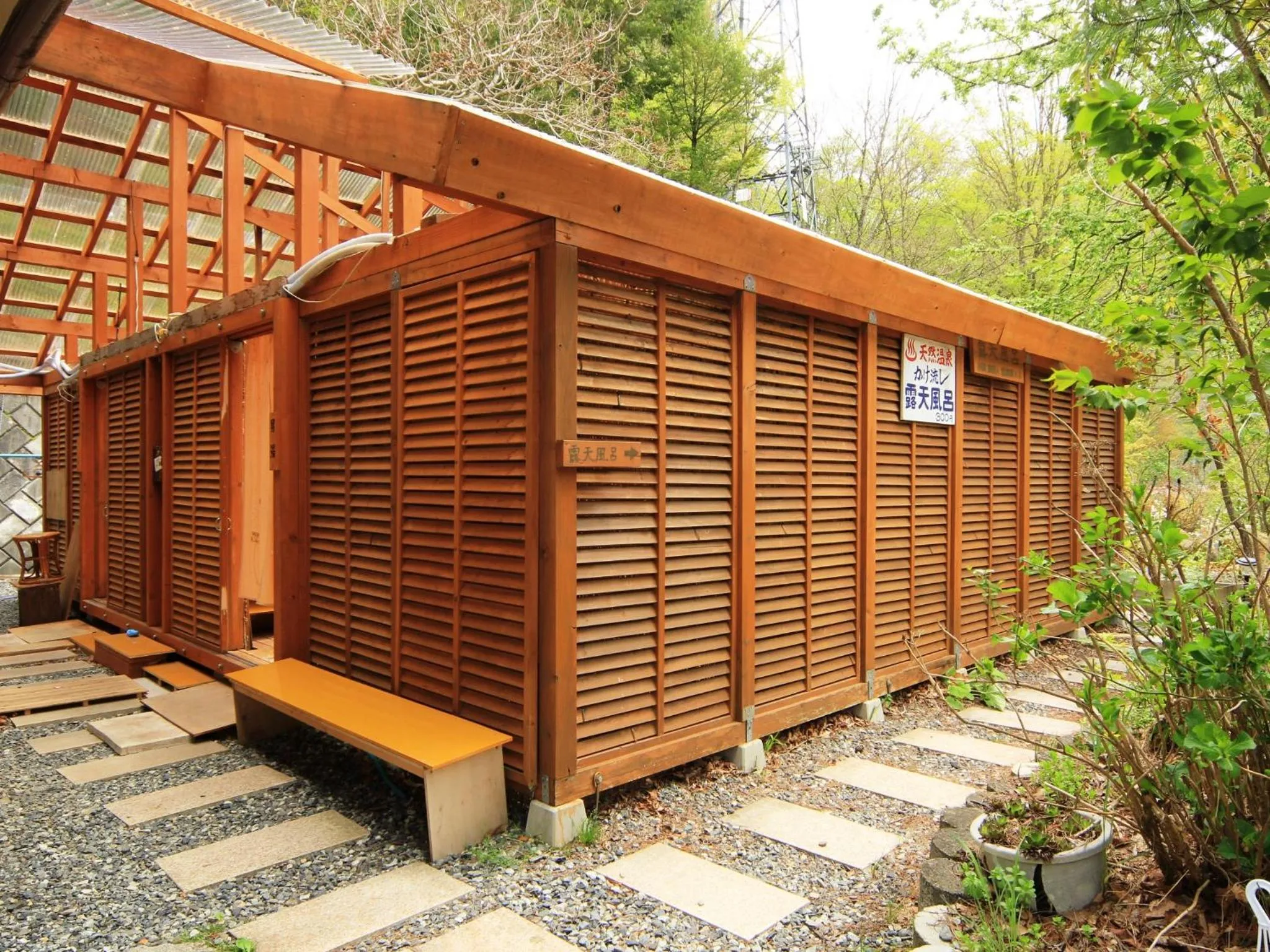 Hot Spring Bath in Guesthouse Tomoshibi