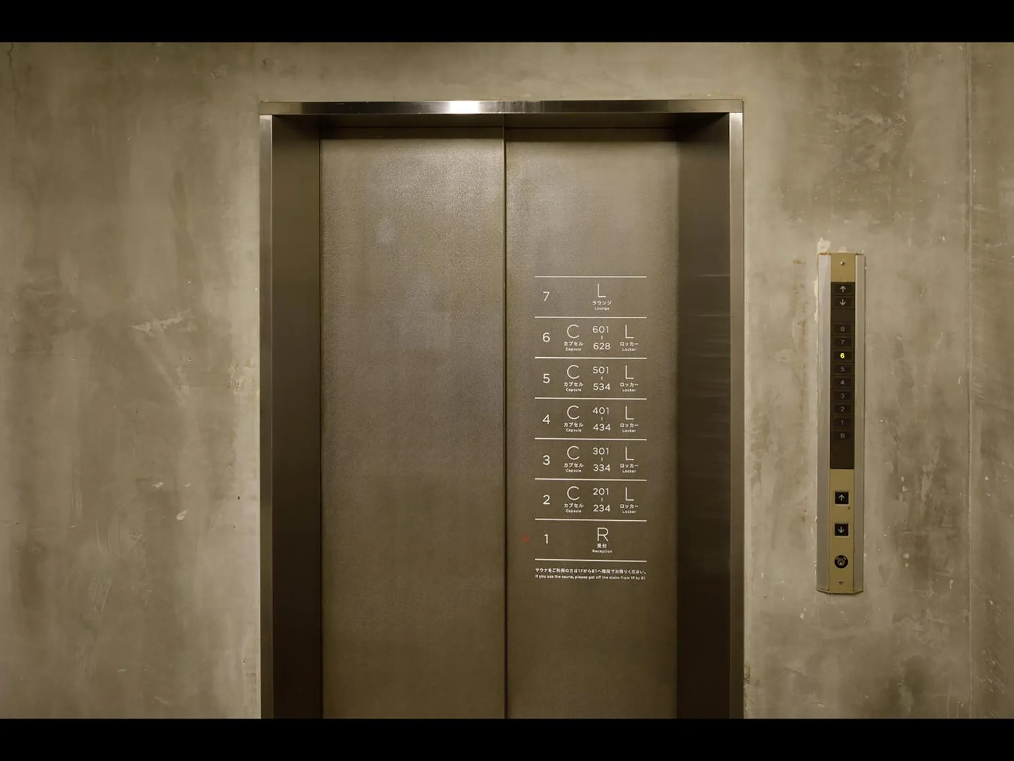 Area and facilities in Do-C Gotanda