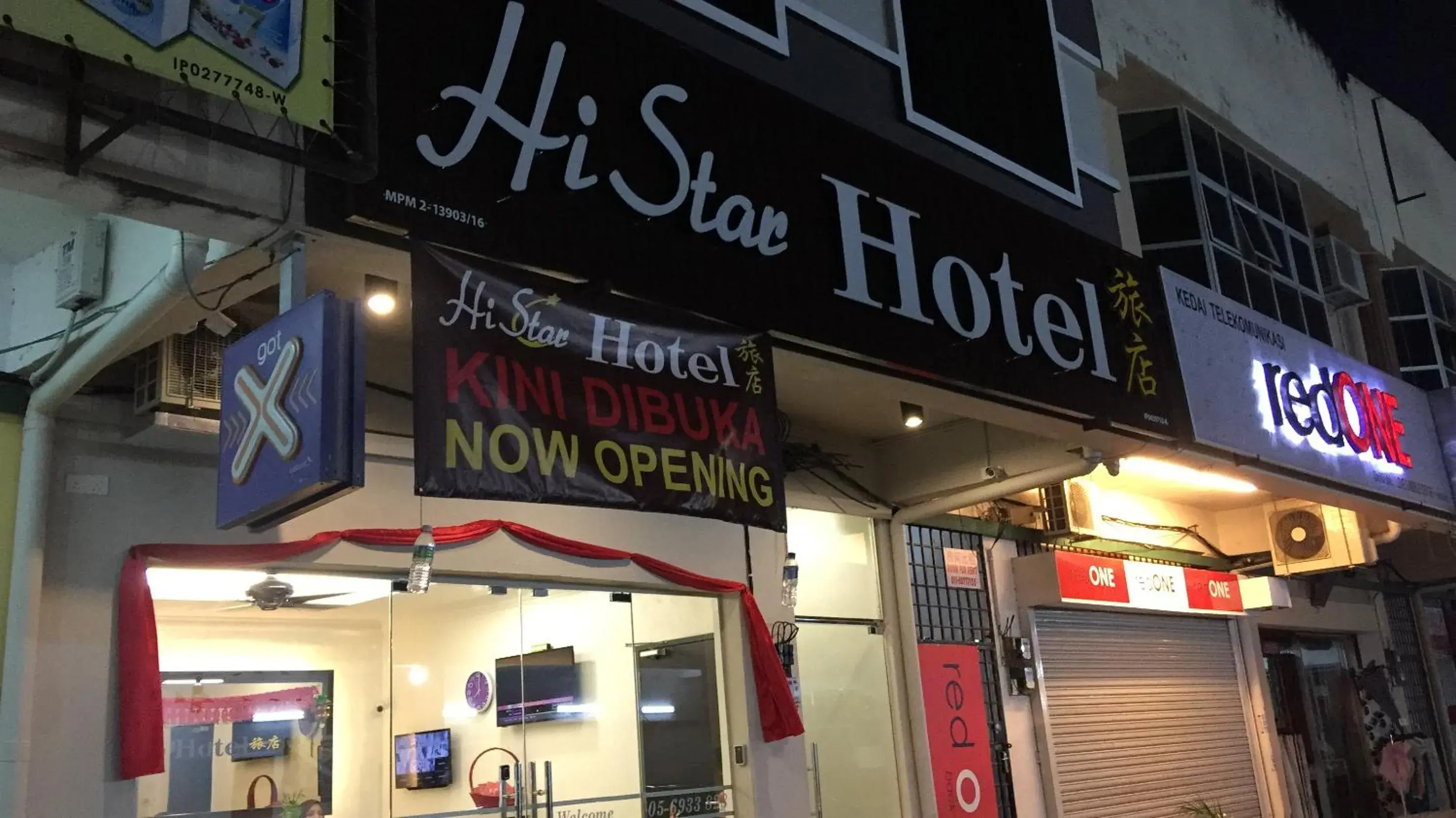 Hi Star Hotel Hi Star Hotel