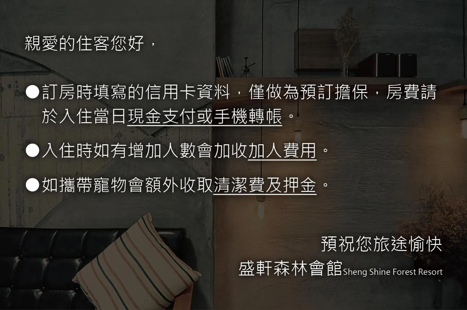 Sheng Shine Forest Resort
