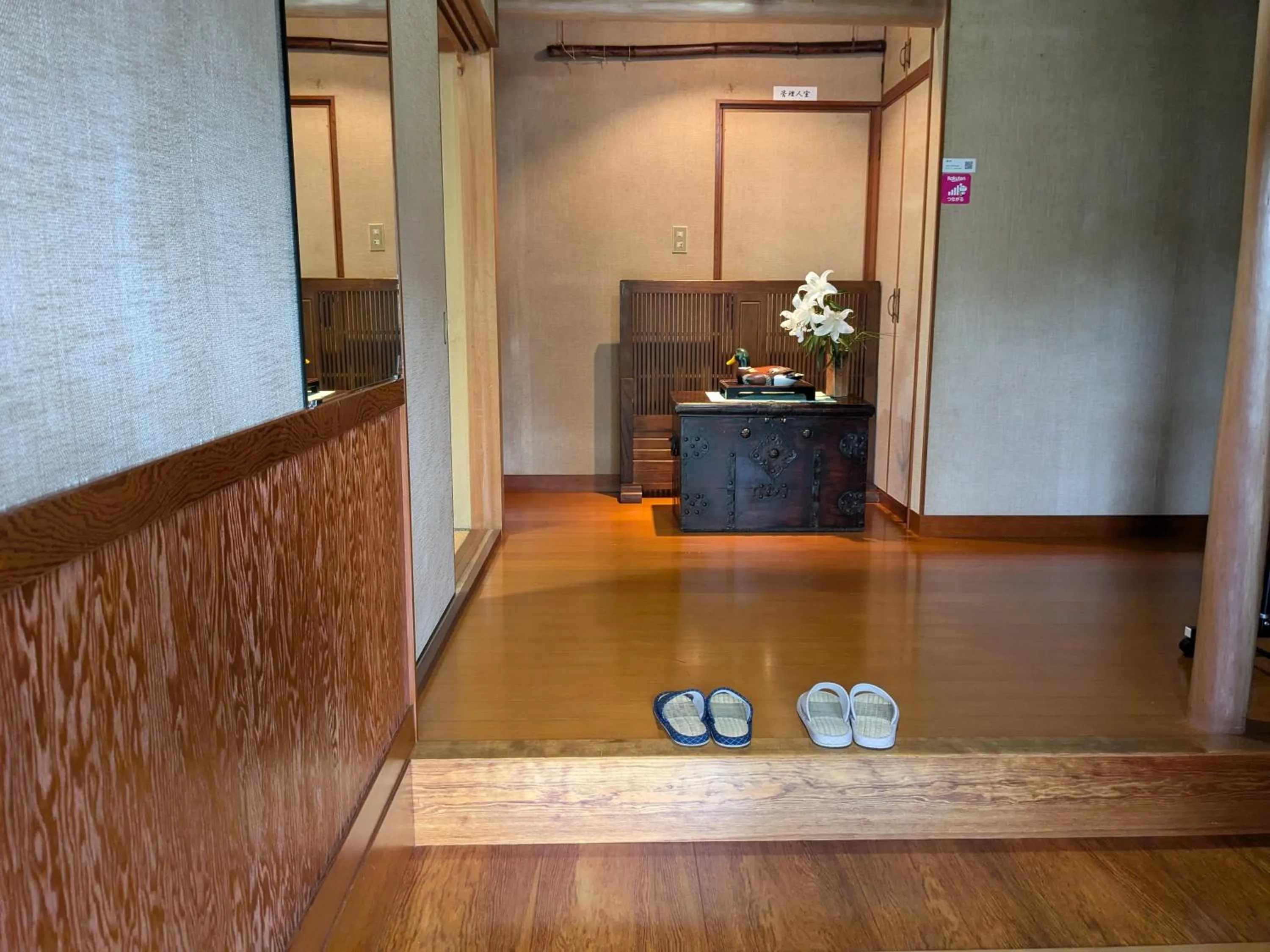 Property building in 縁の宿 北堀