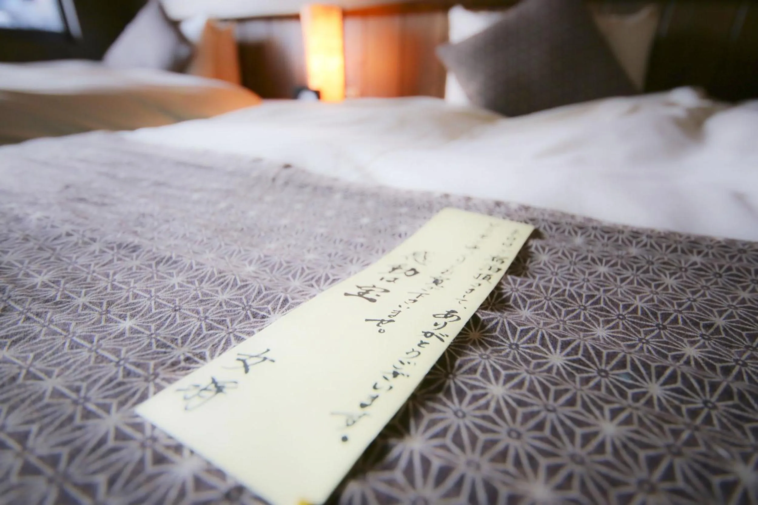 Decorative detail, Bed in 旅館かわな -Ryokan Kawana-