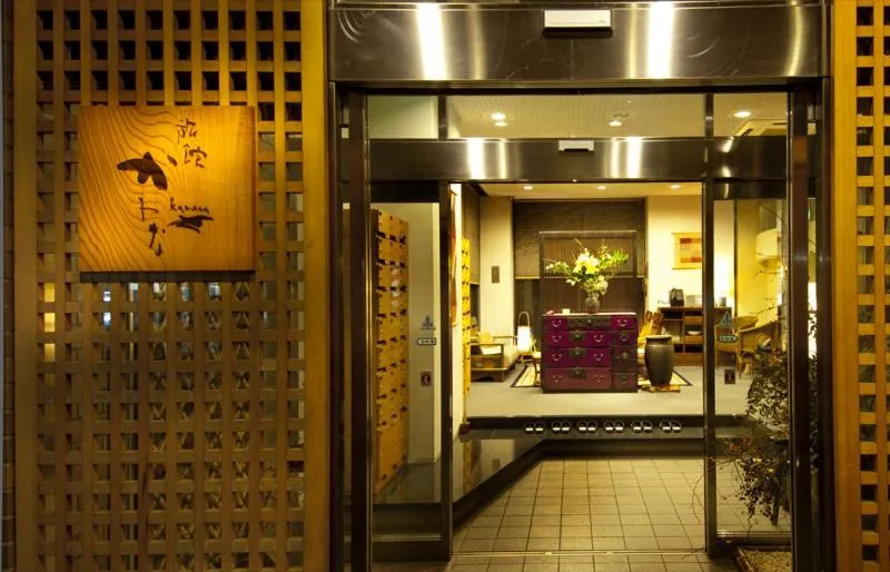 Property building in 旅館かわな -Ryokan Kawana-