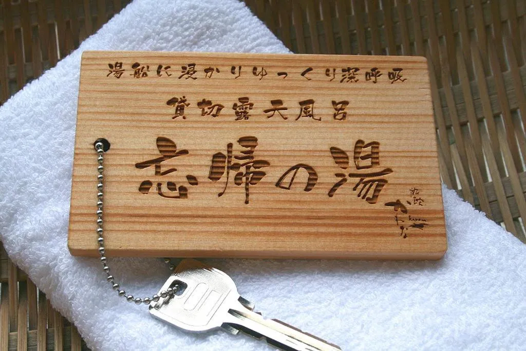 Other in 旅館かわな -Ryokan Kawana-