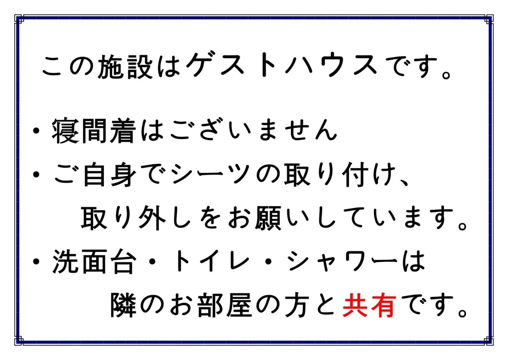 Property building in 04village Namba