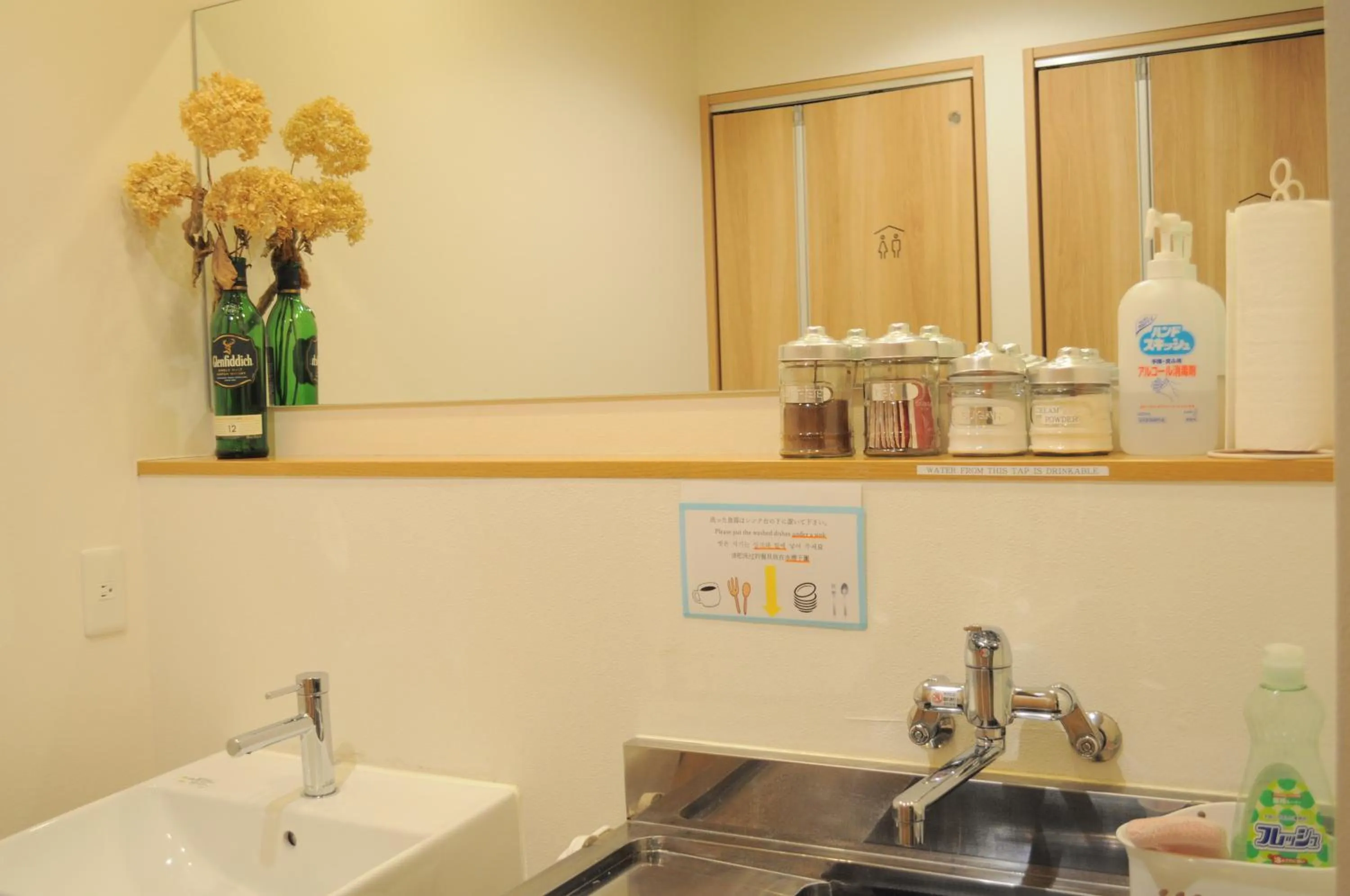 Communal kitchen, Bathroom in 04village Namba