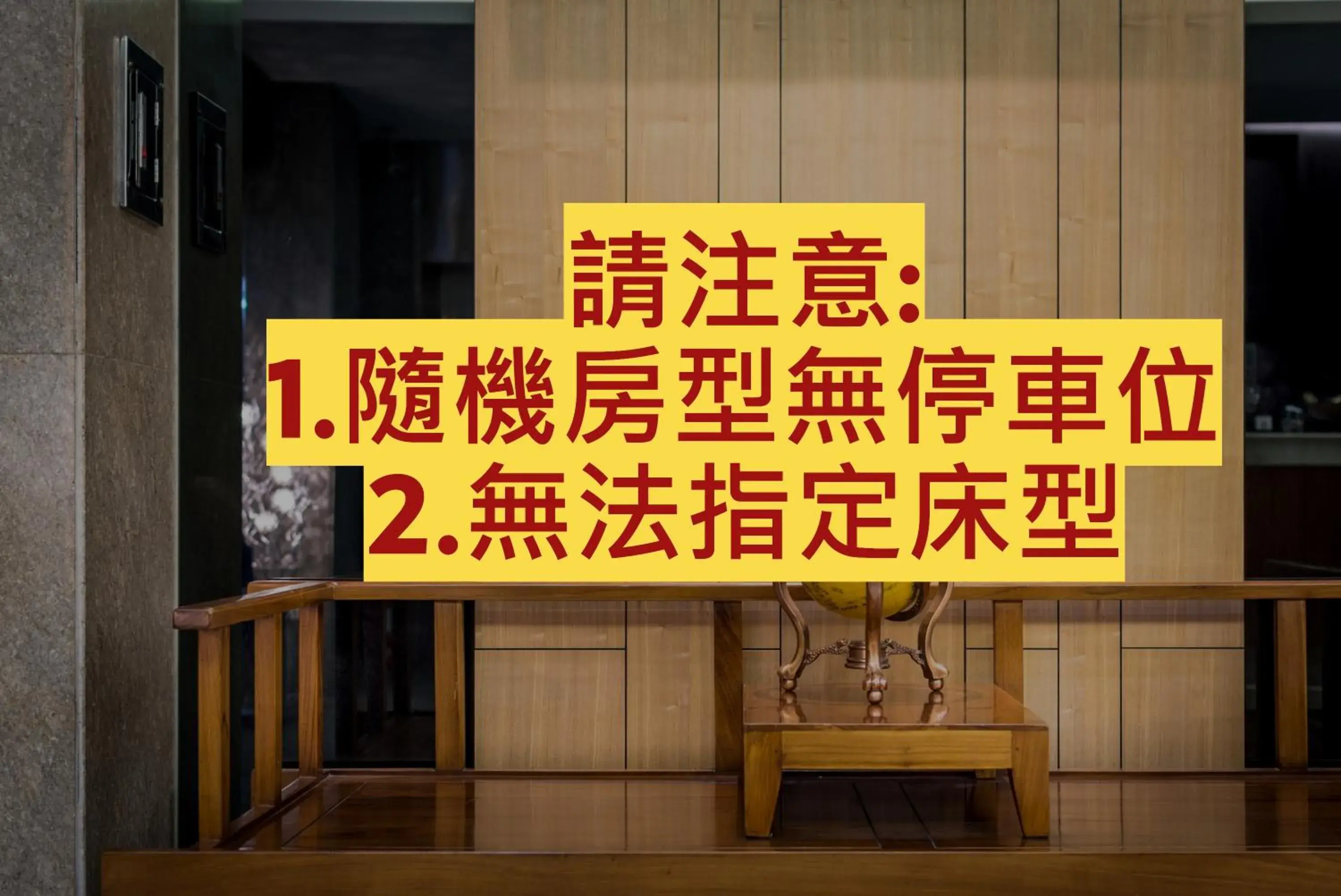 Run of House - No Parking in Country Garden Hotel Run of House - No Parking in Country Garden Hotel