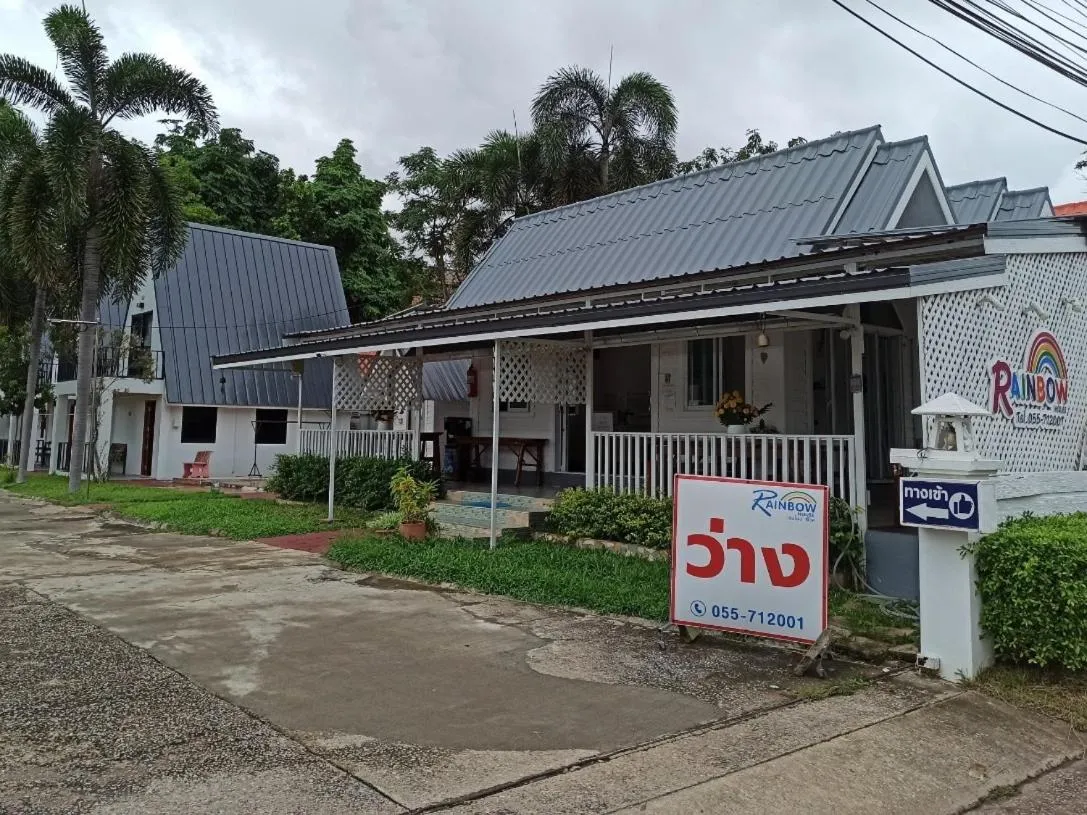 RainBow House Resort