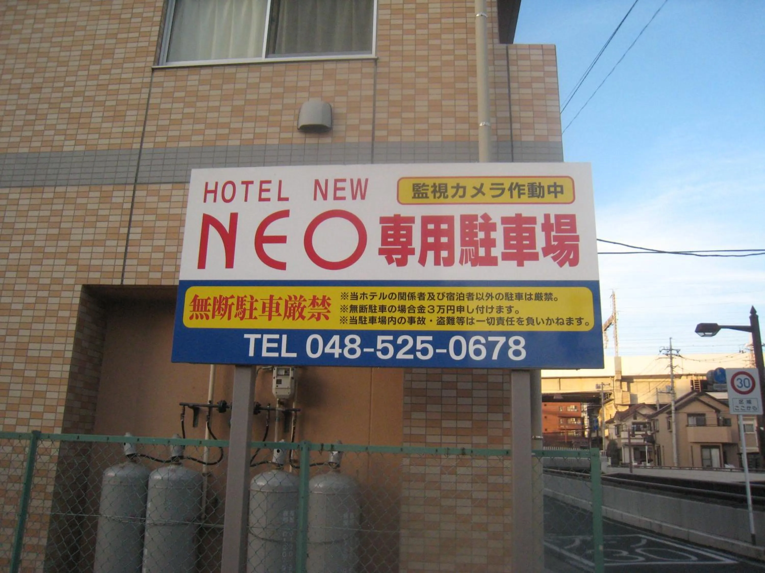 Logo/Certificate/Sign in Hotel New Neo