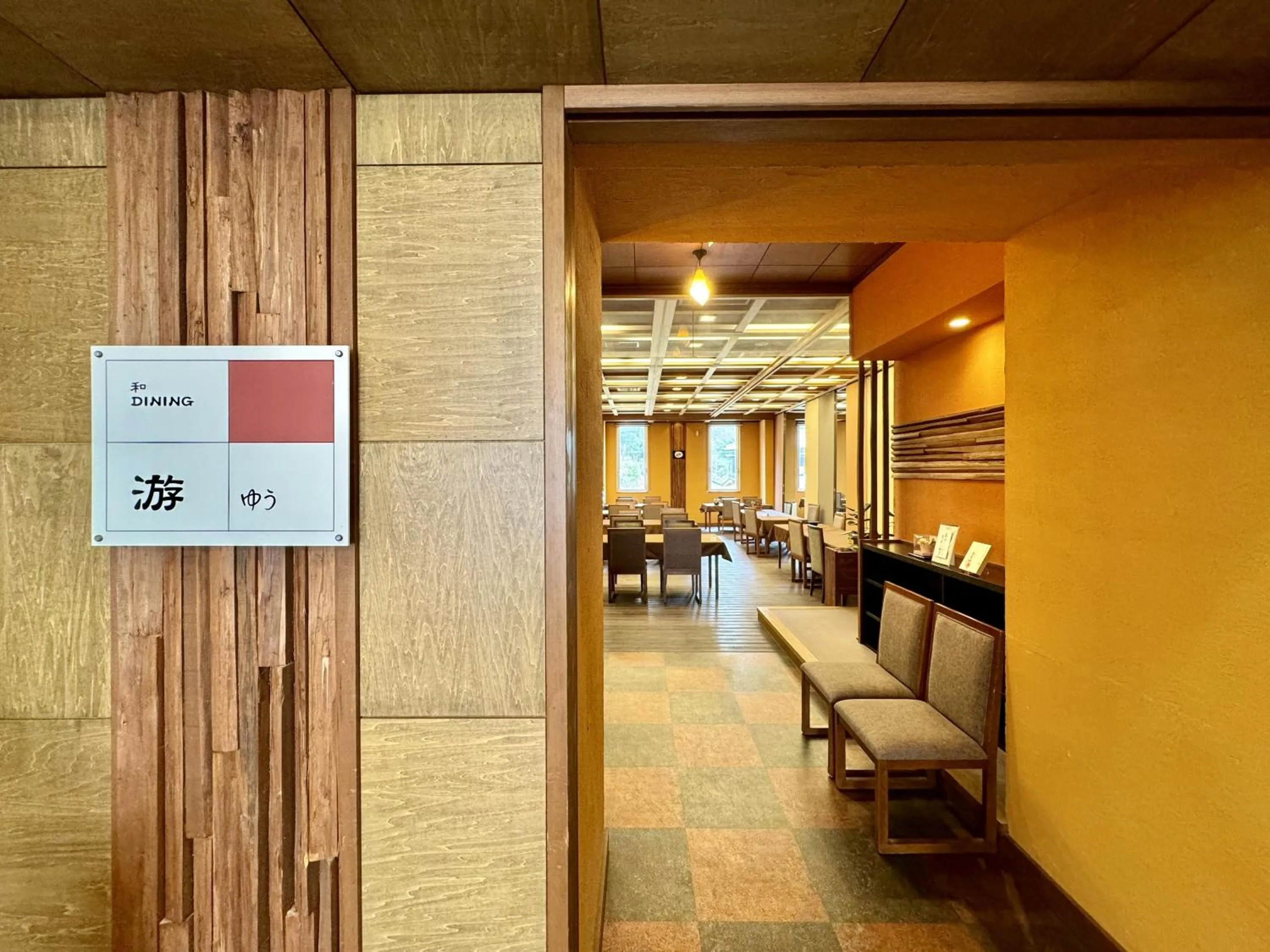 Restaurant/places to eat in Kochoran