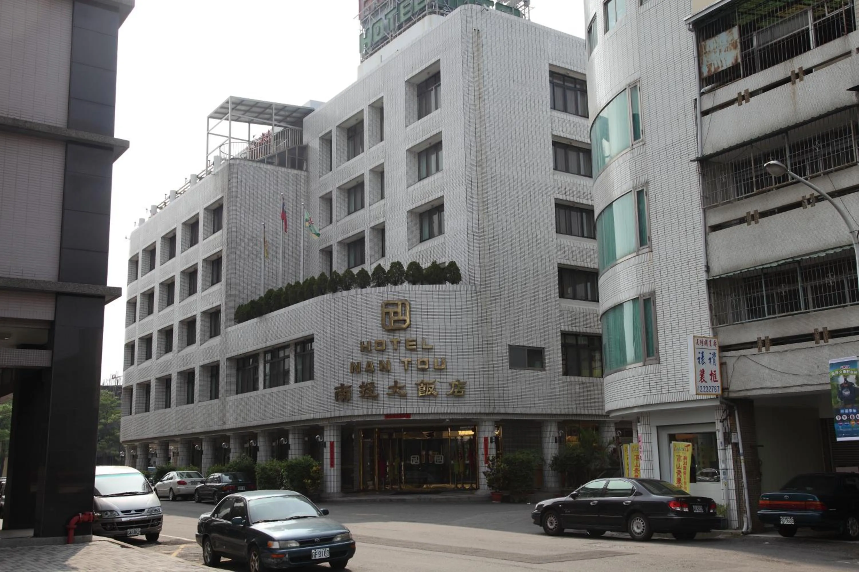 Off site in Nan Tou Hotel