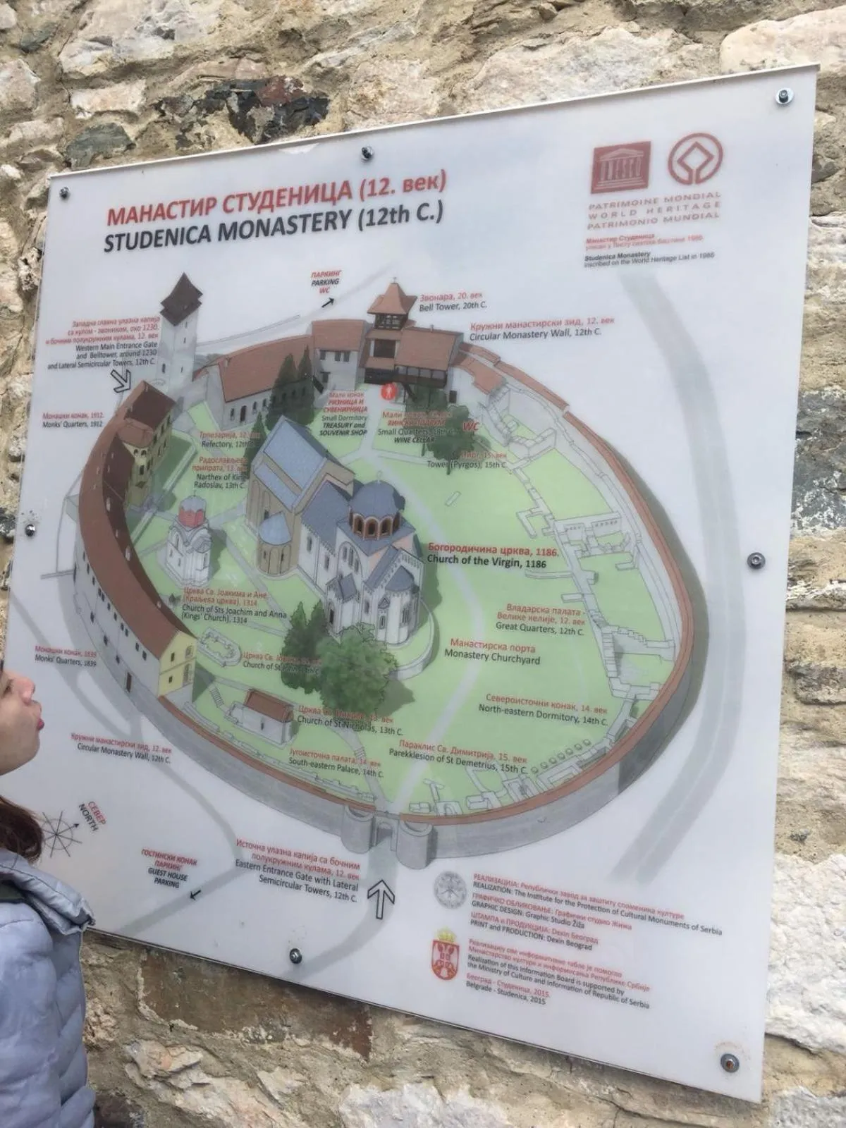 Prenociste&Restoran DM