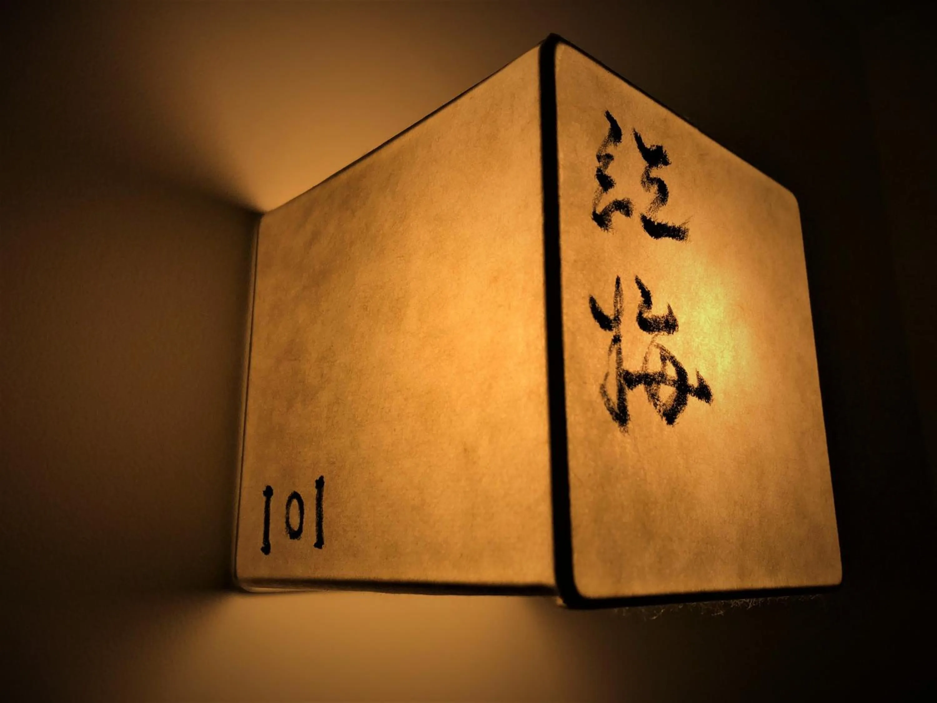 Logo/Certificate/Sign in Kamishichiken Oku