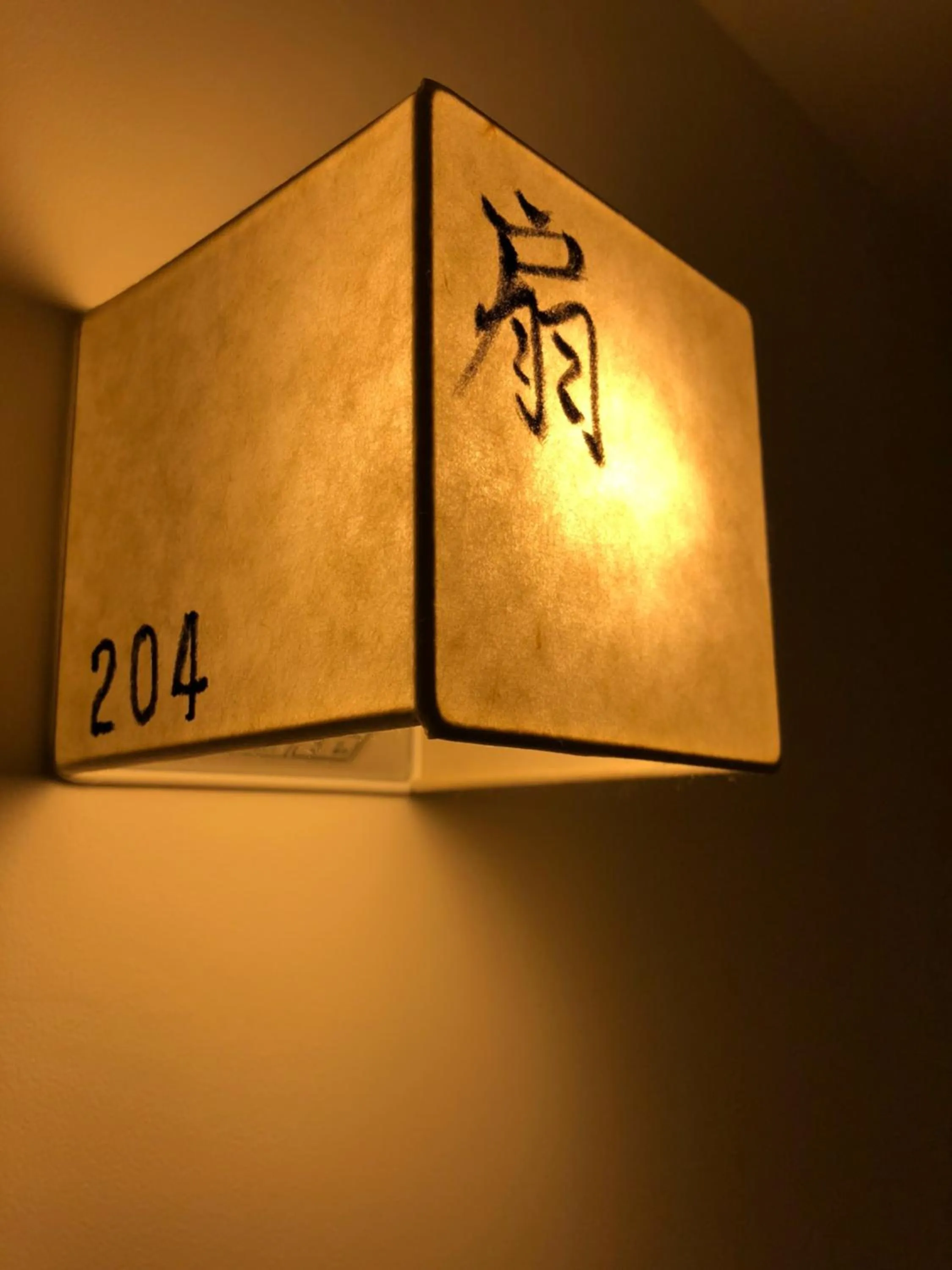 Bathroom in Kamishichiken Oku