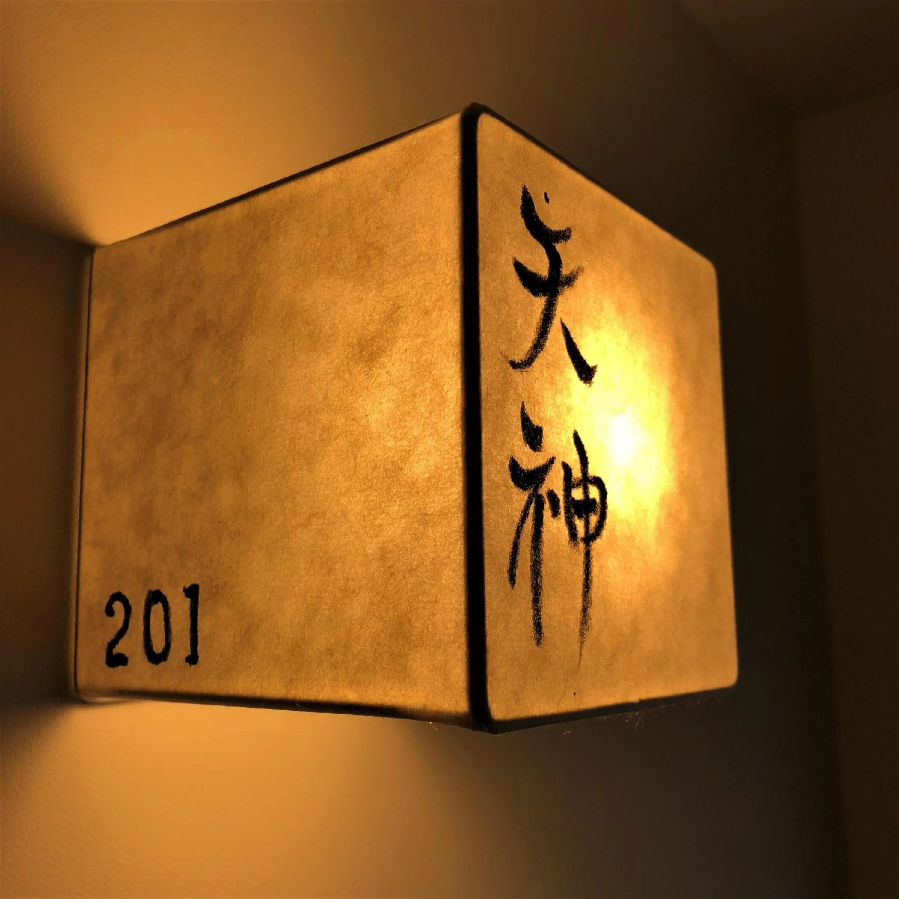 Property logo or sign in Kamishichiken Oku