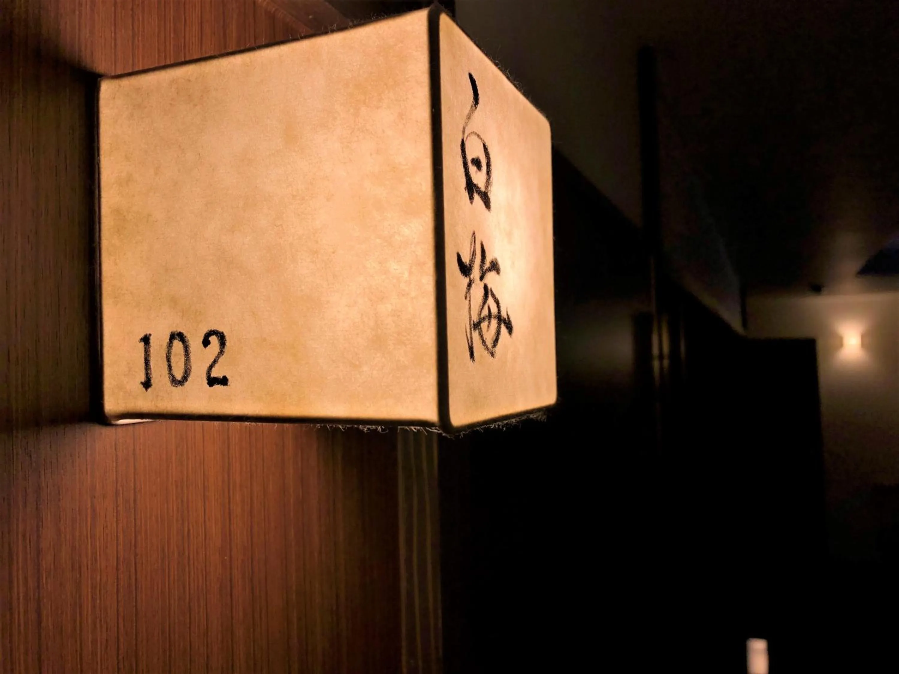 Property logo or sign in Kamishichiken Oku