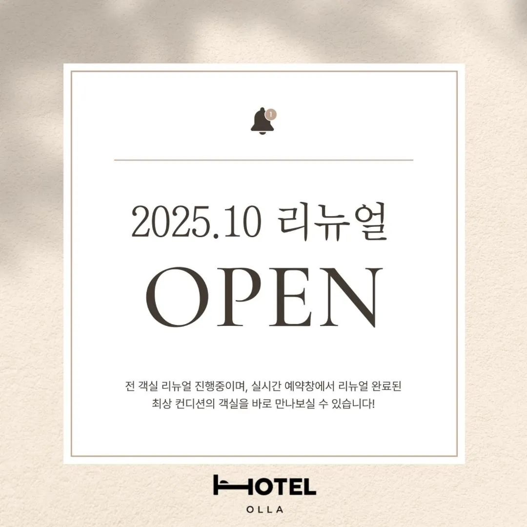 Text overlay in SongJeong Olla Hotel
