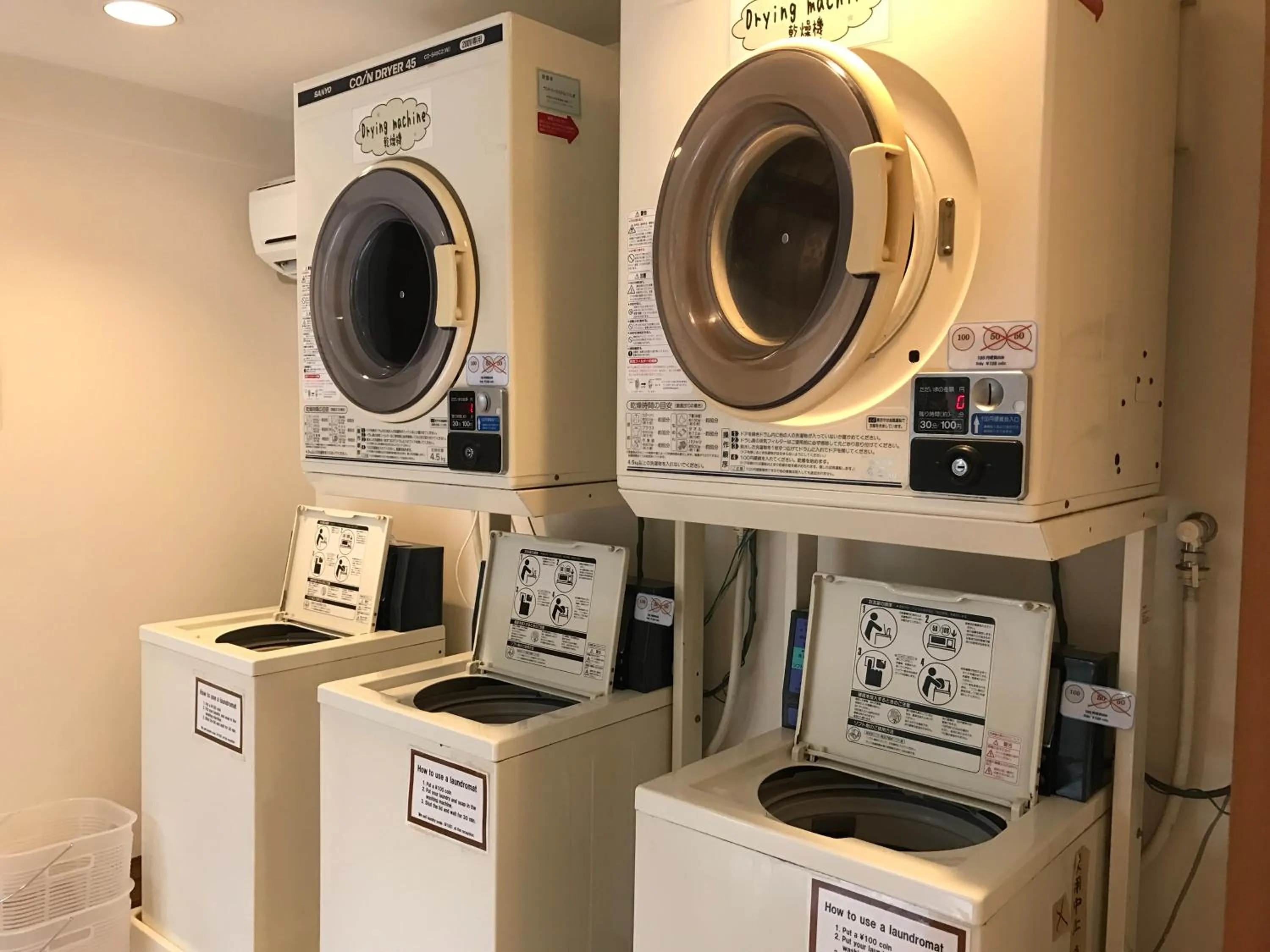 Area and facilities in Kyoto Utano Youth Hostel