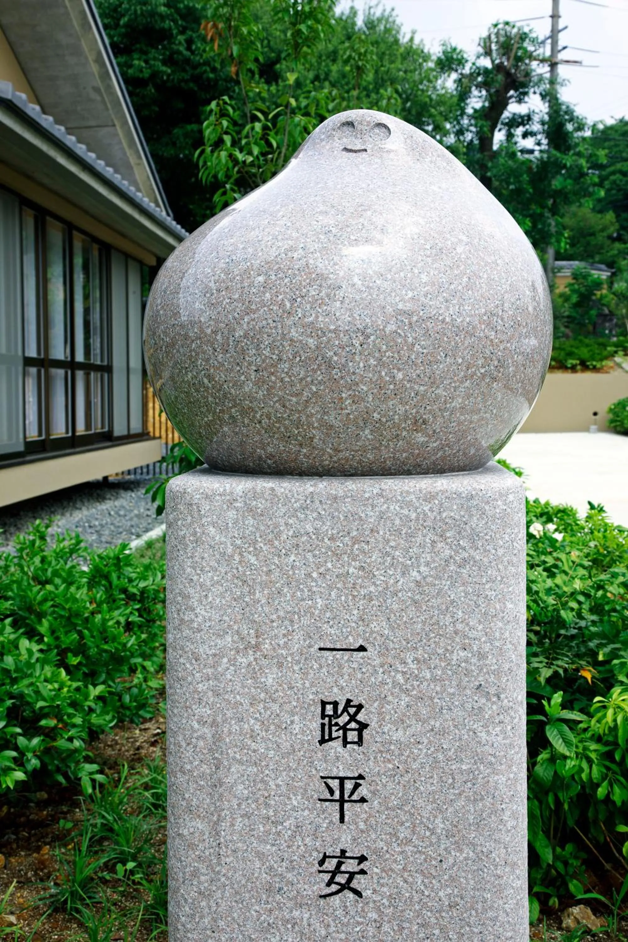 Logo/Certificate/Sign in Kyoto Utano Youth Hostel