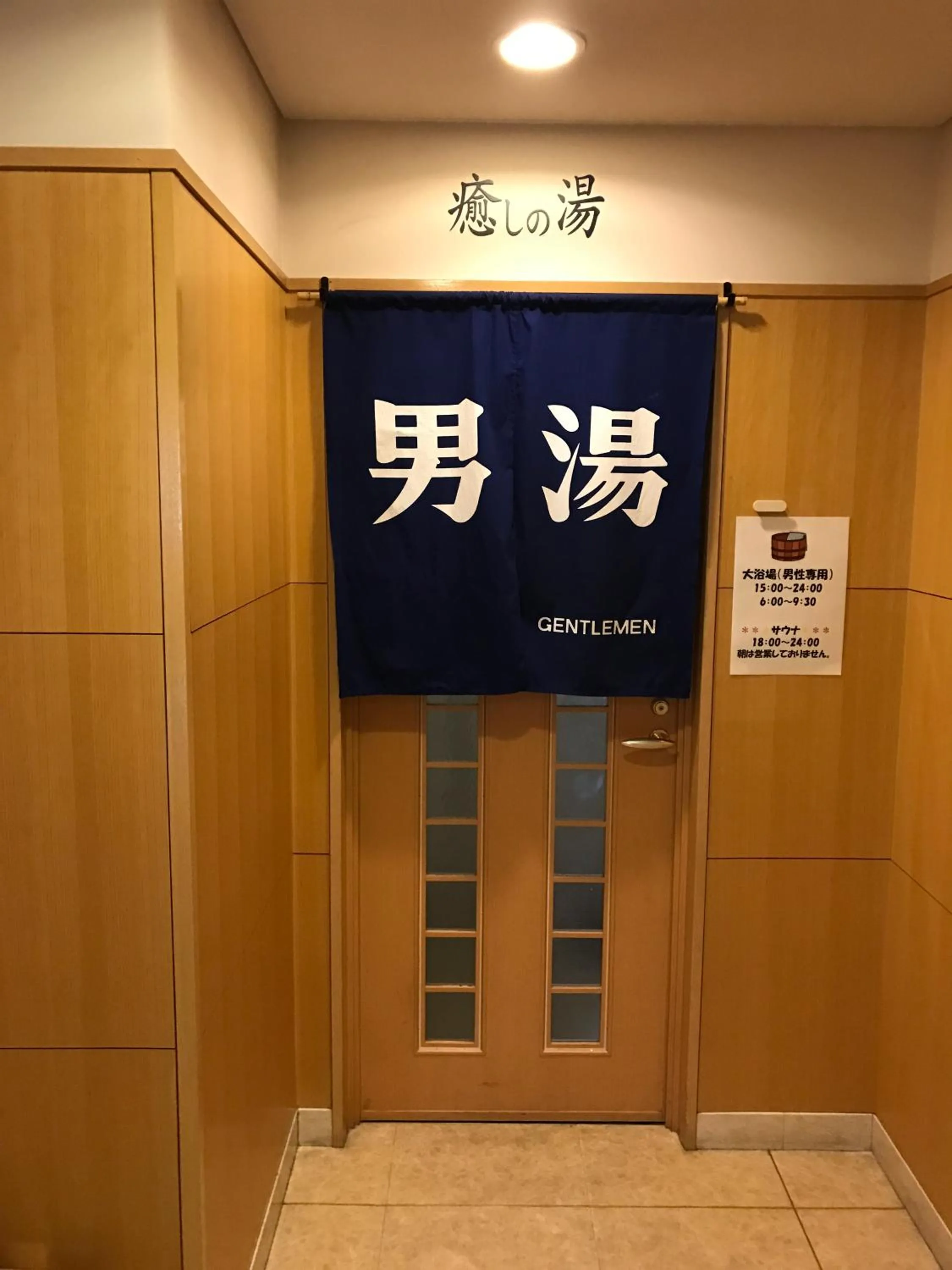 Area and facilities in Heal In Yokkaichi