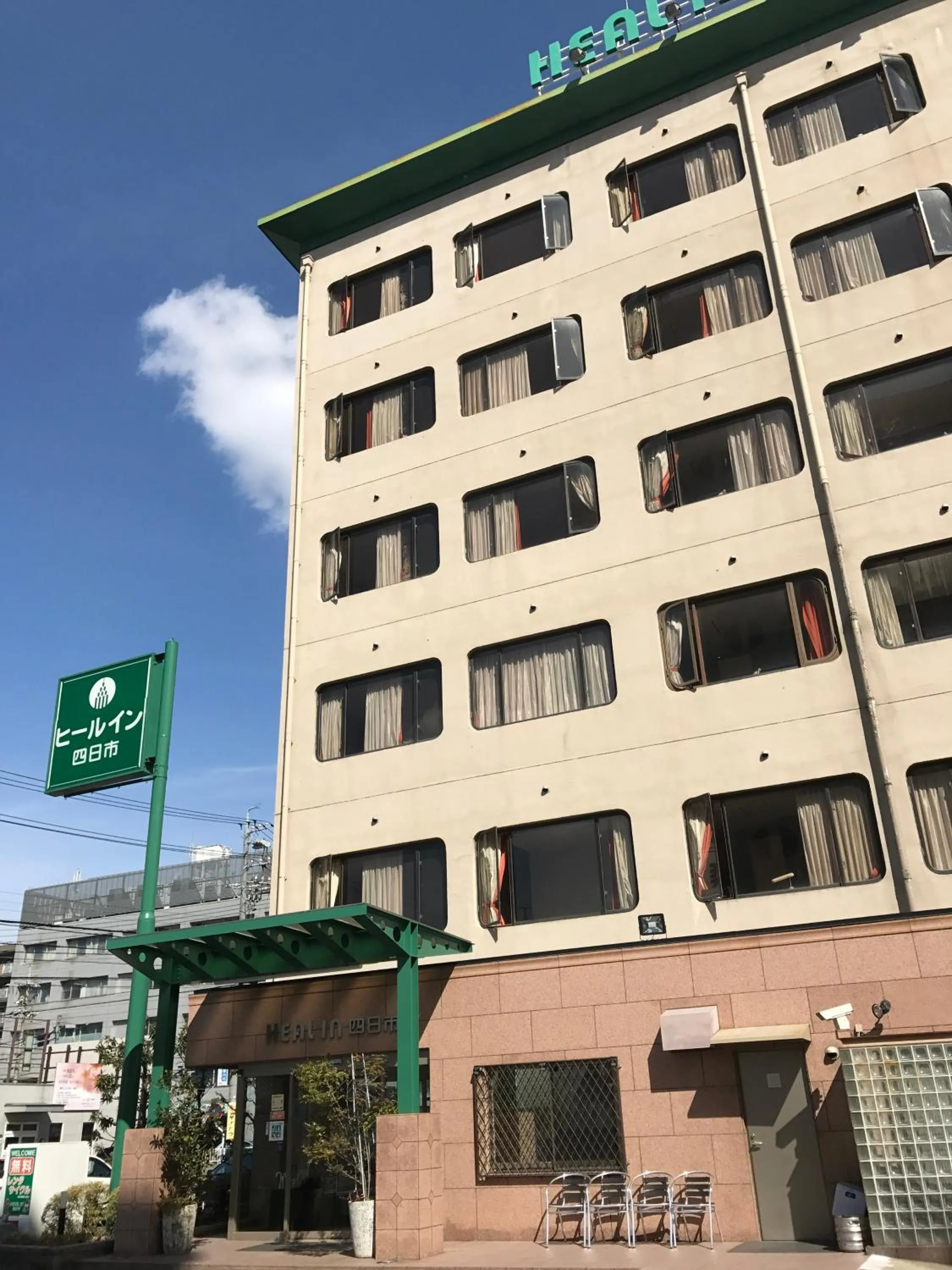Property building in Heal In Yokkaichi