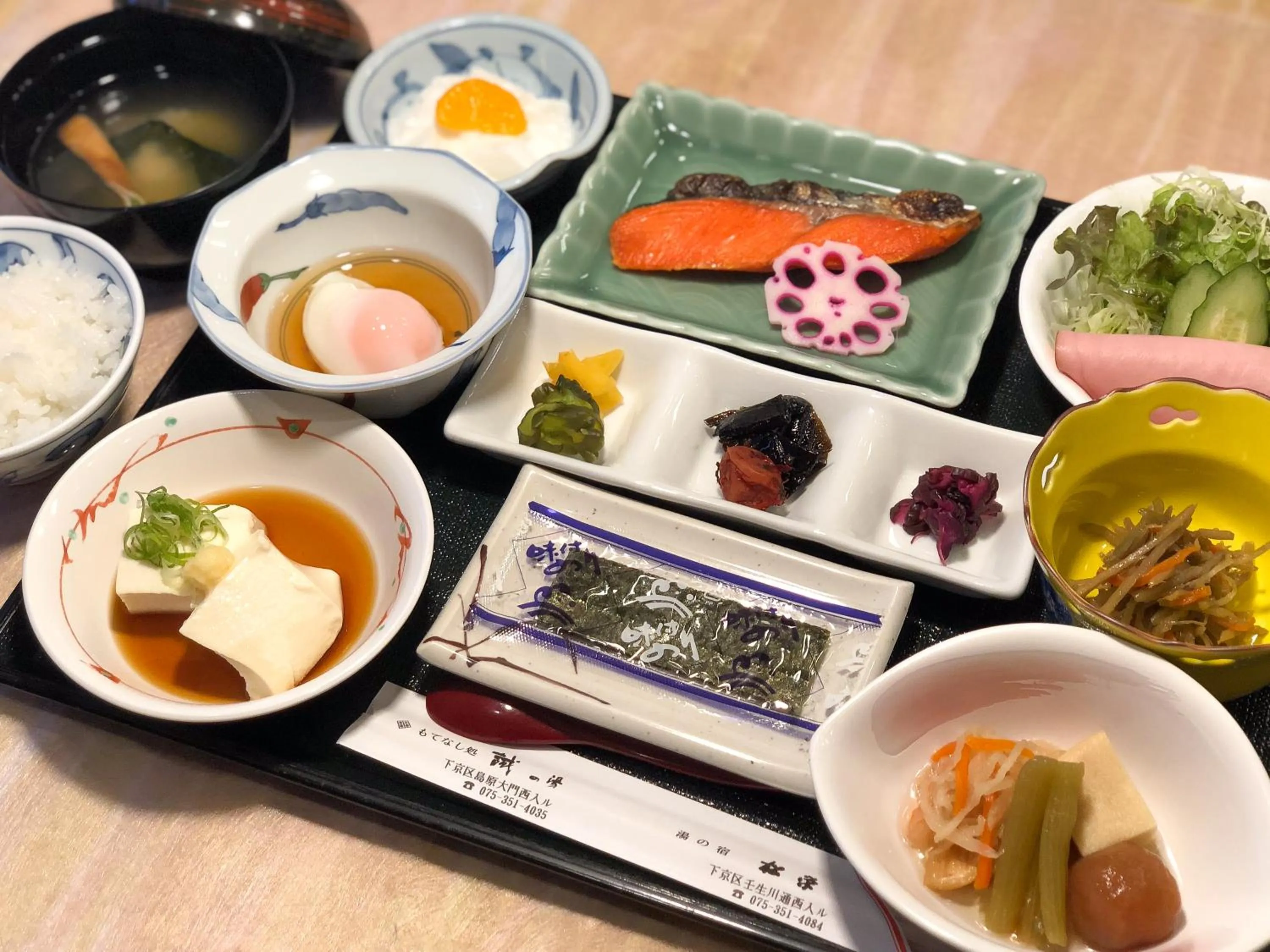 Breakfast in Yuno Yado Shoei